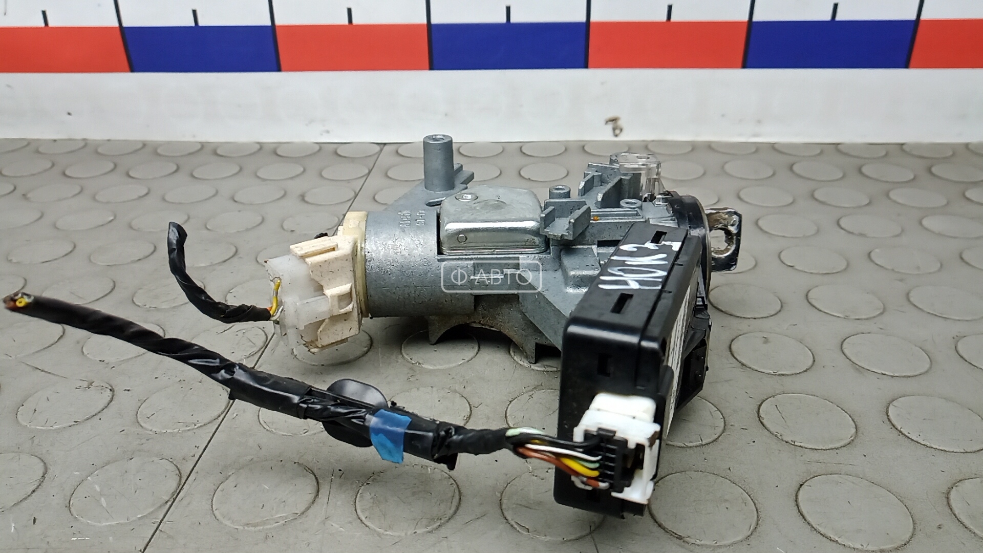 Замок зажигания