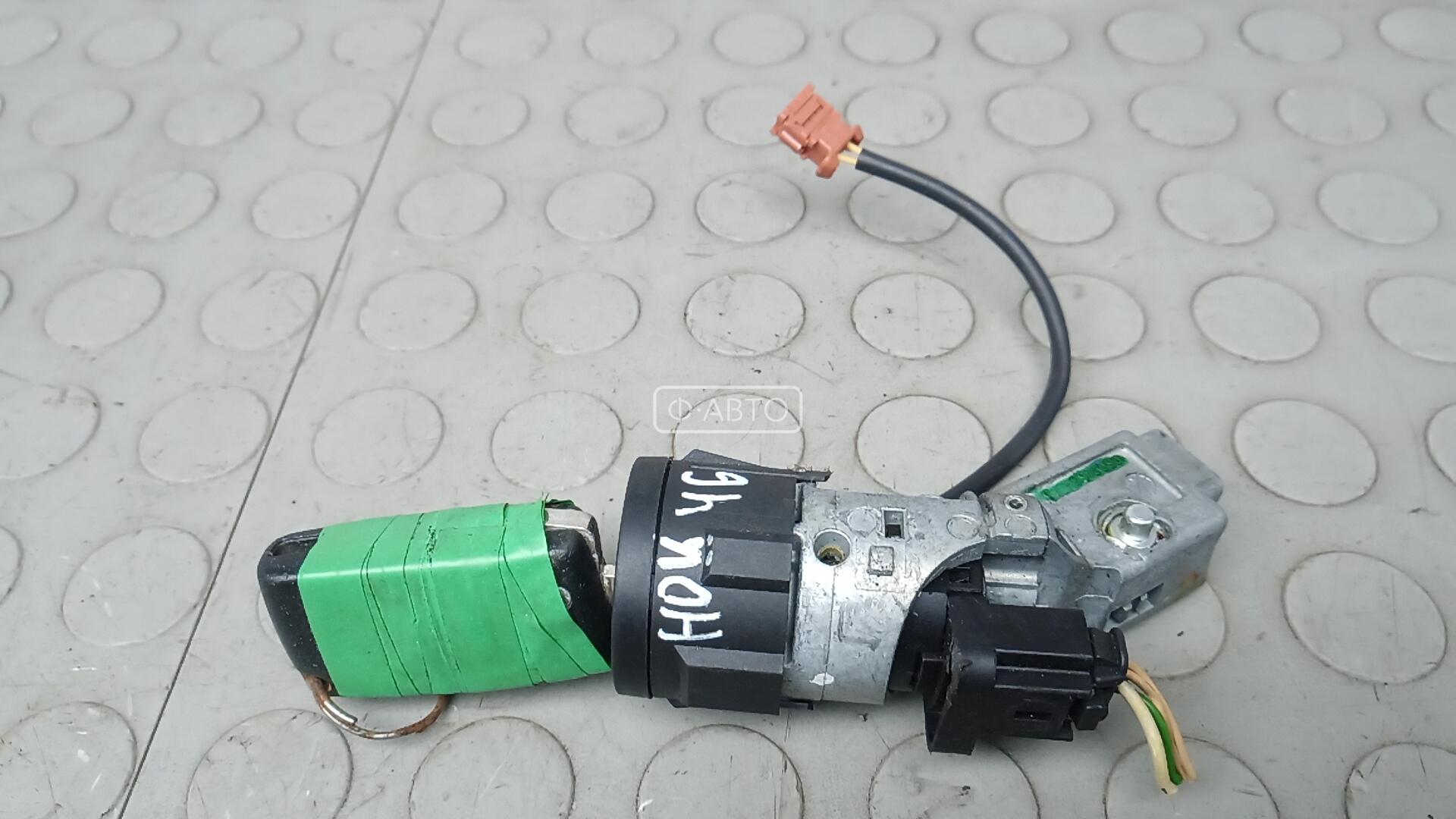 Замок зажигания