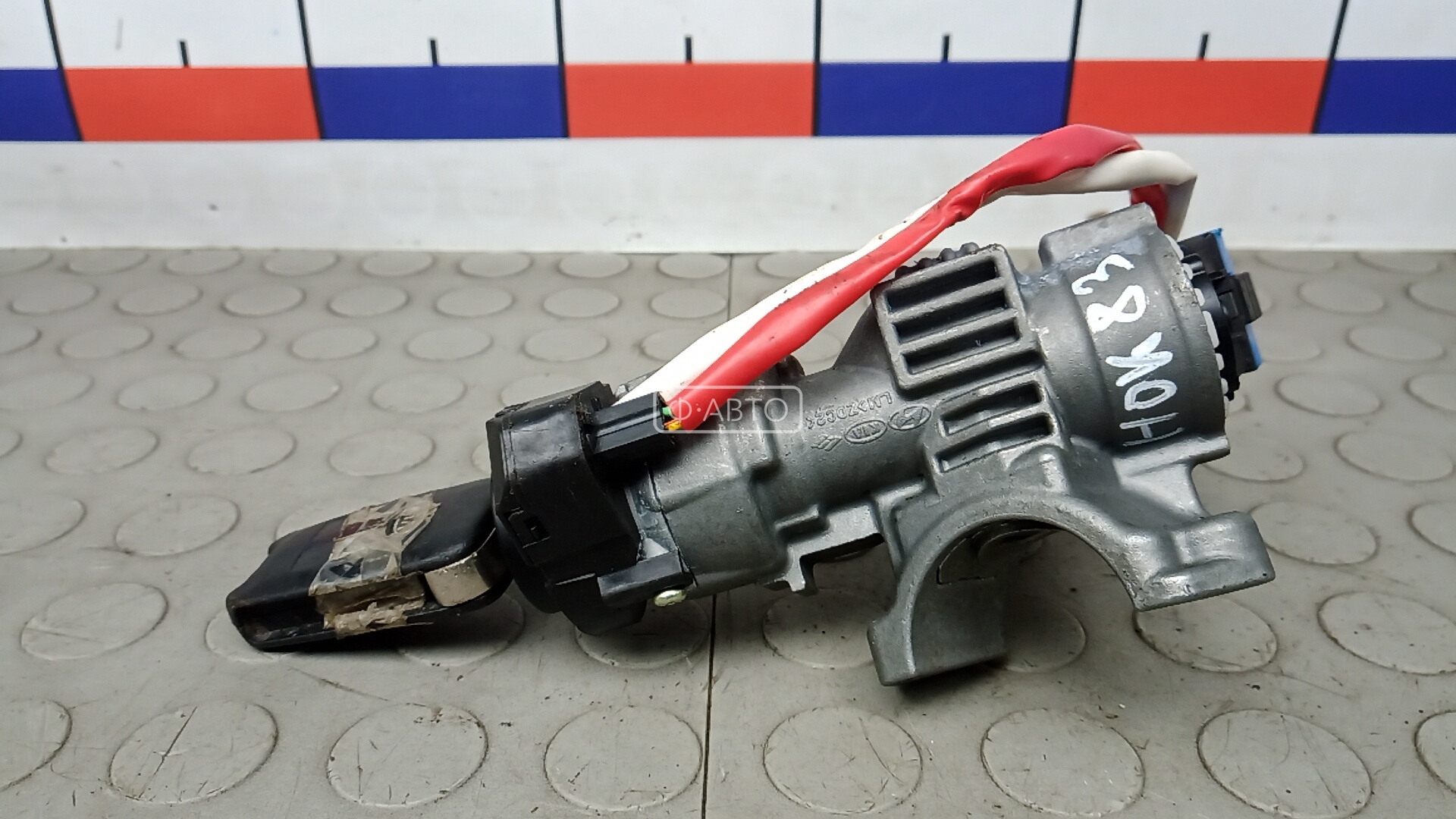 Замок зажигания