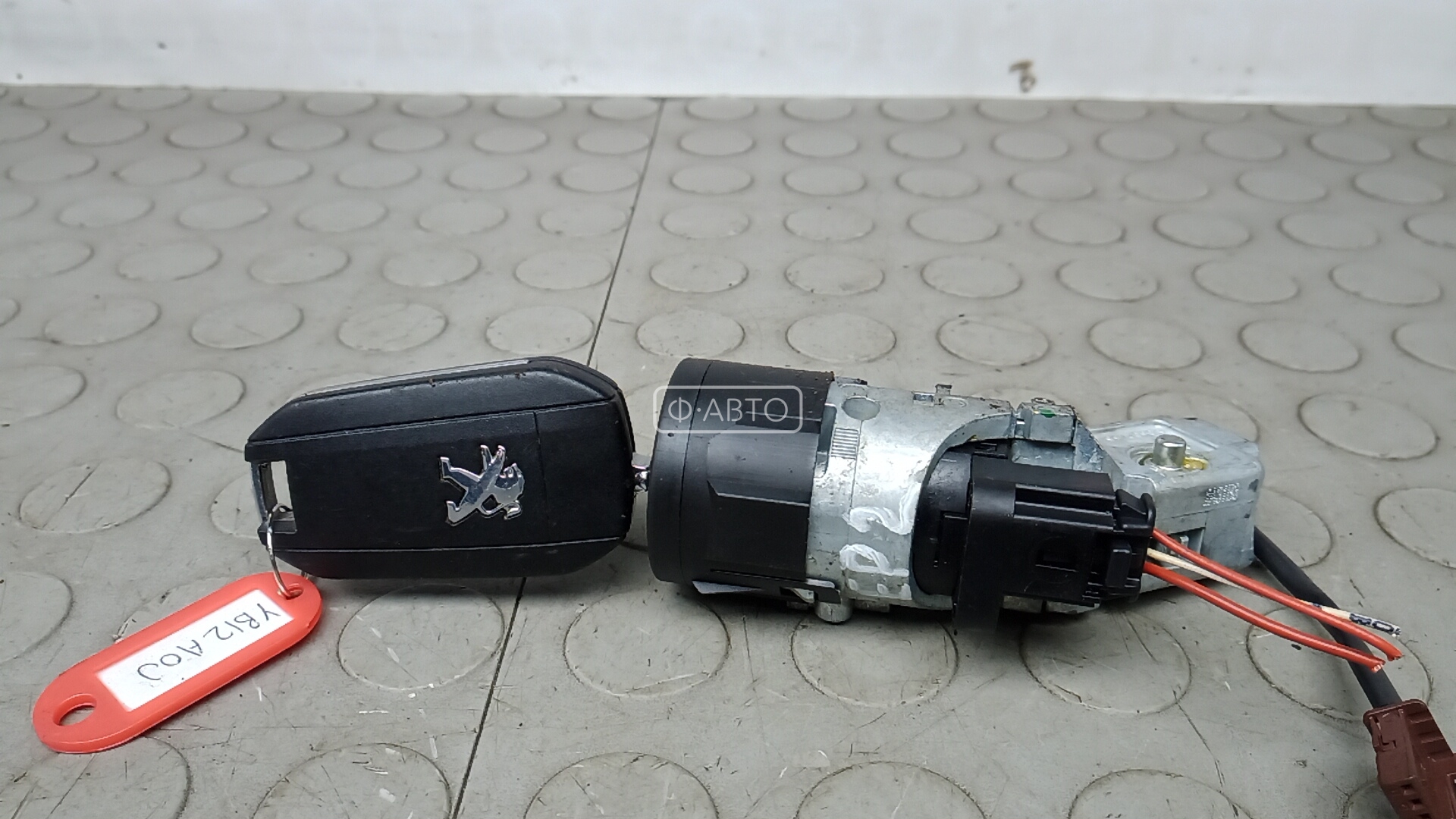 Замок зажигания