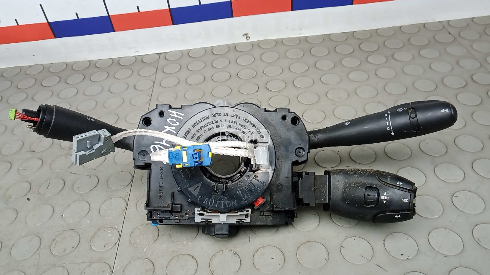 Переключатель поворотов и дворников (стрекоза)