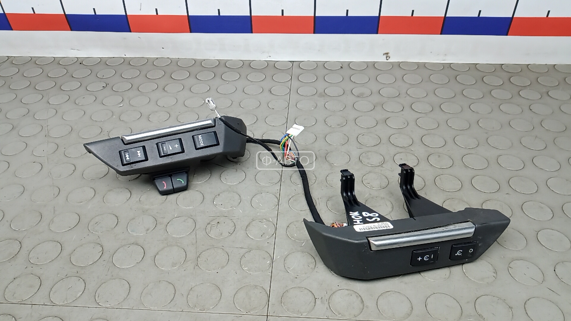 Кнопки руля