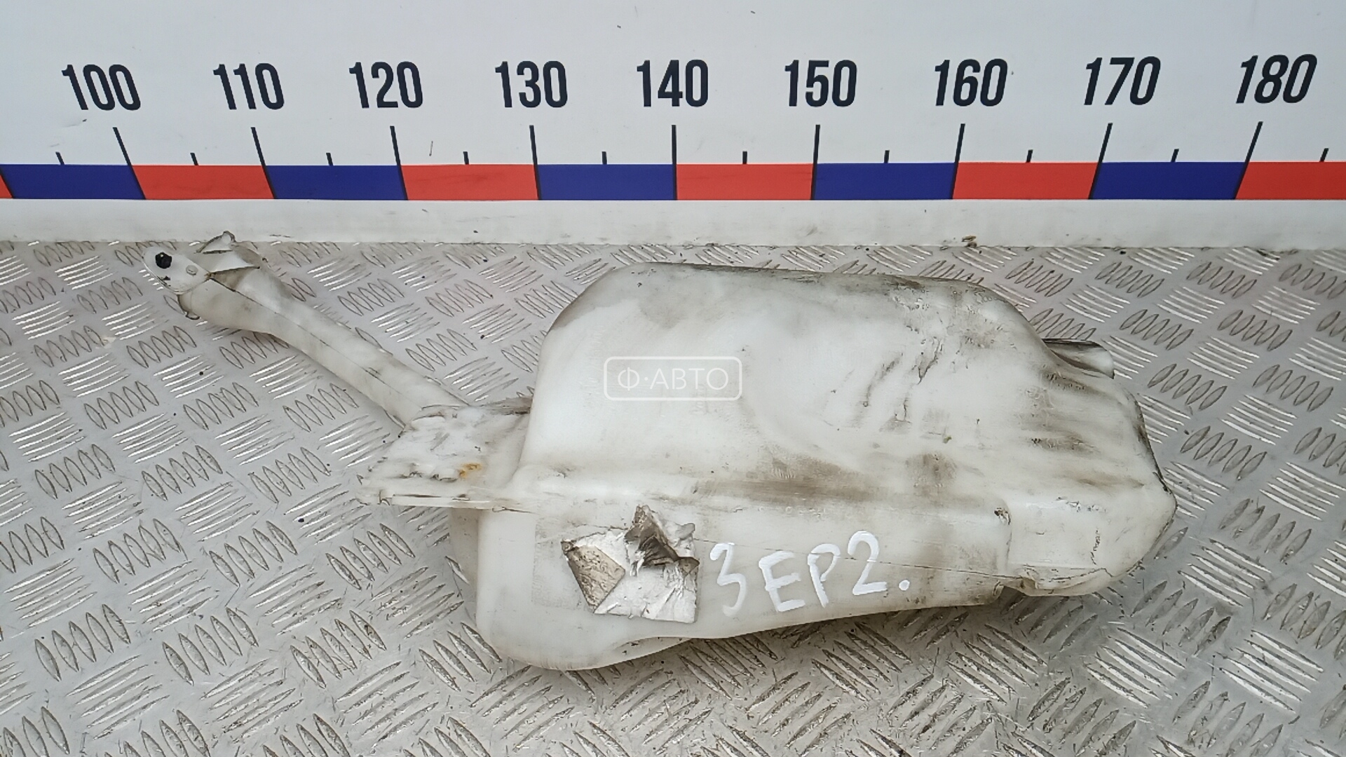 Бачок омывателя