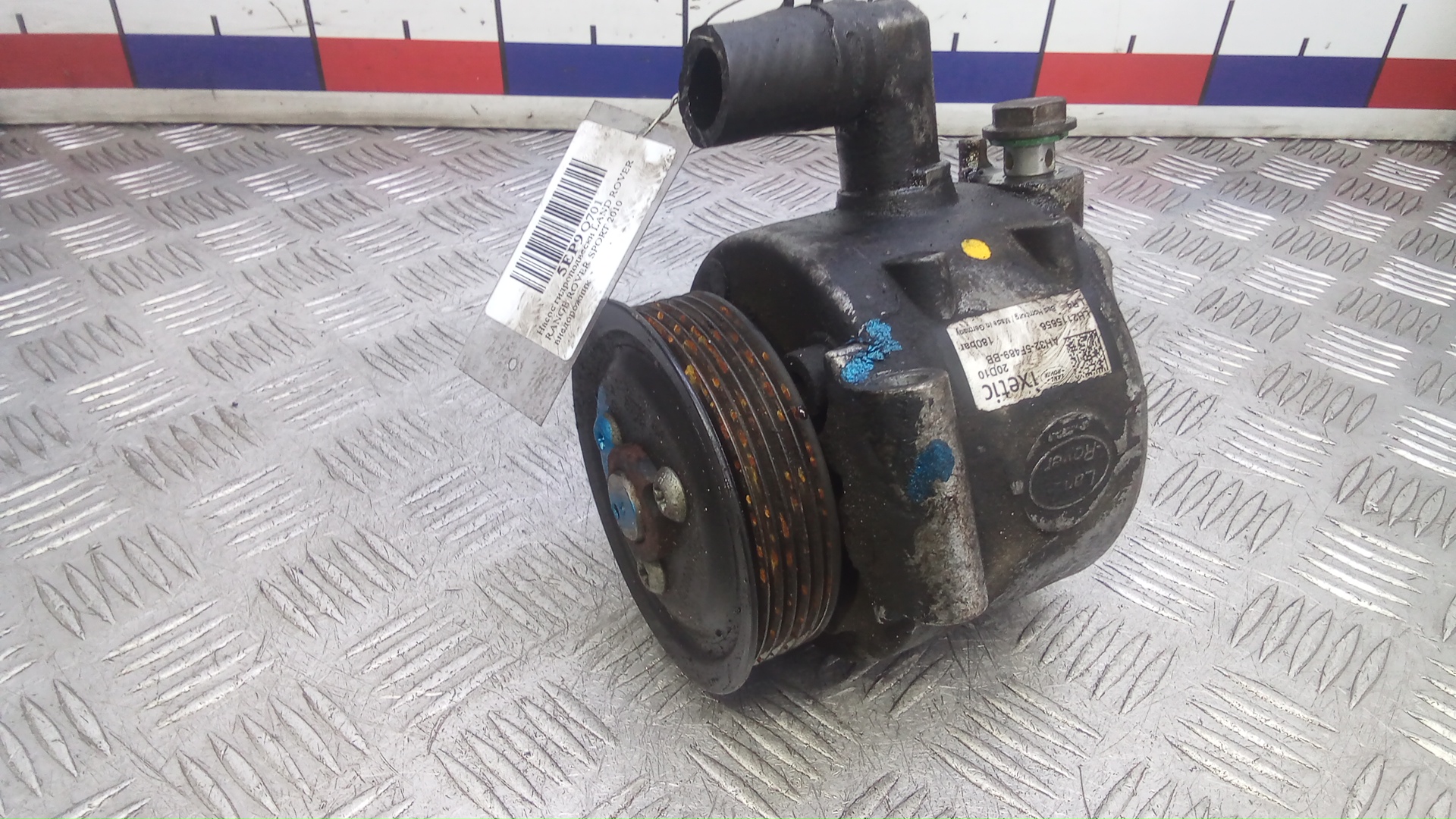 Насос гидроподвески LAND ROVER RANGE ROVER SPORT