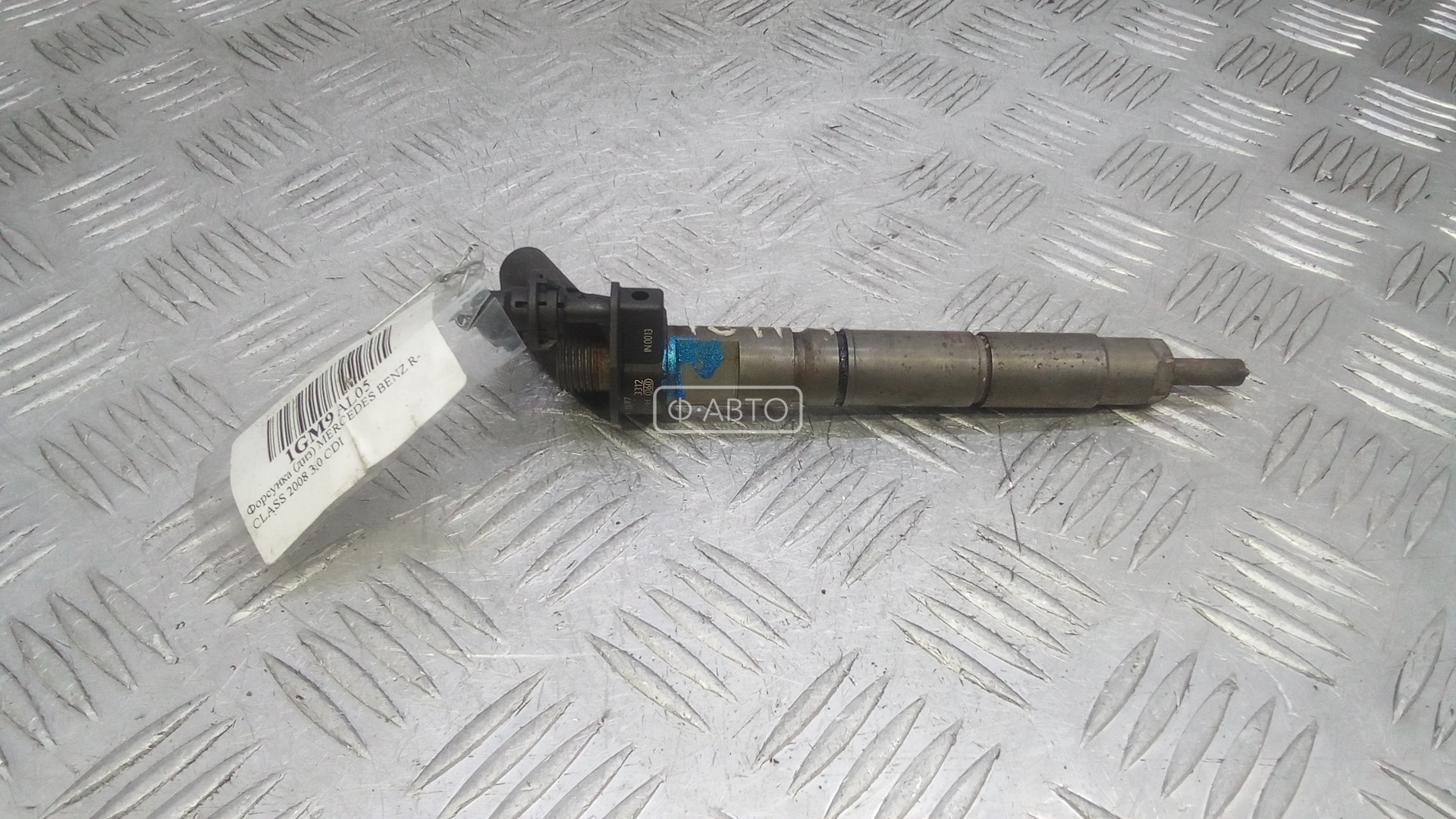 Форсунка дизельная