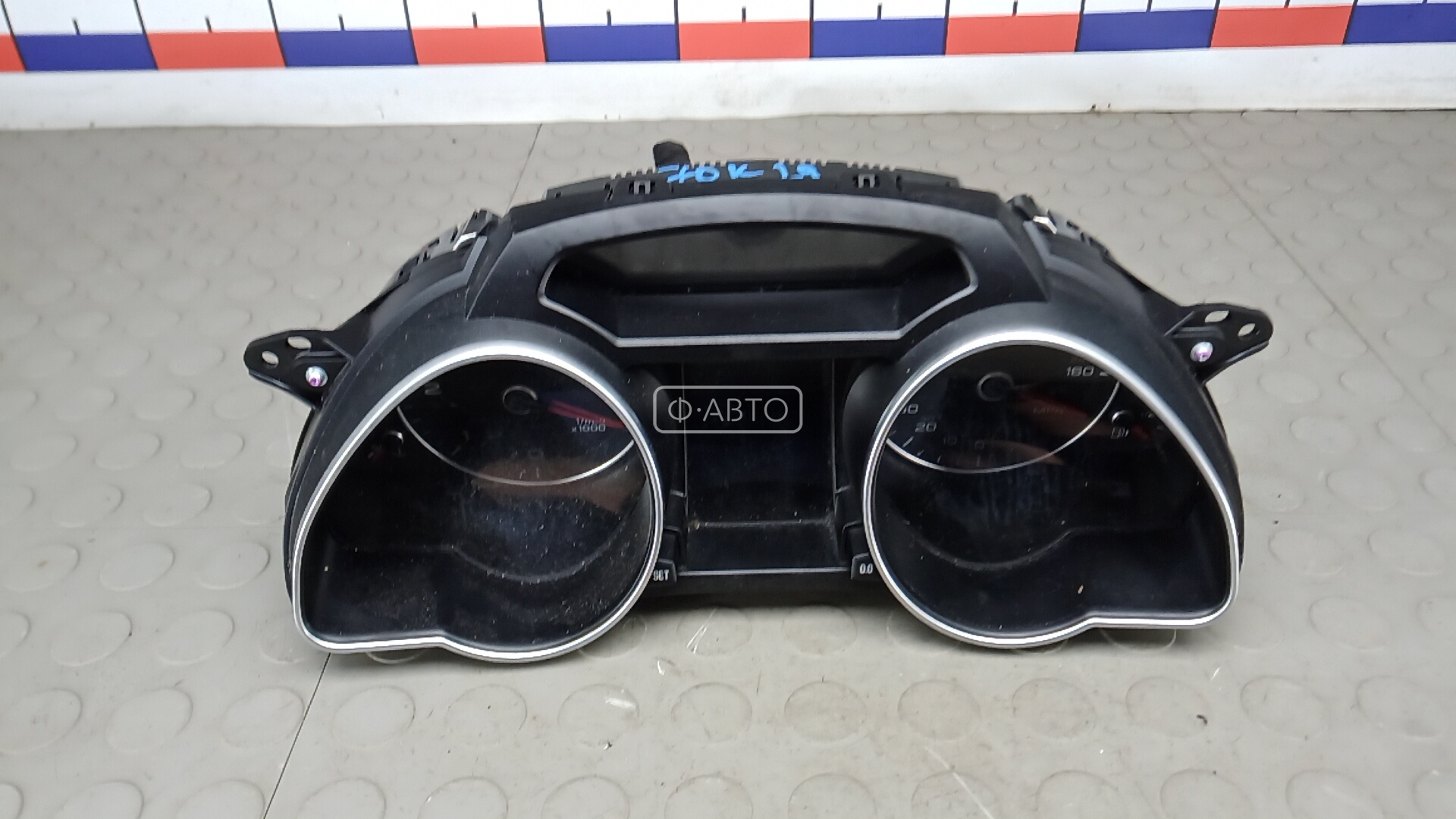 Щиток приборов