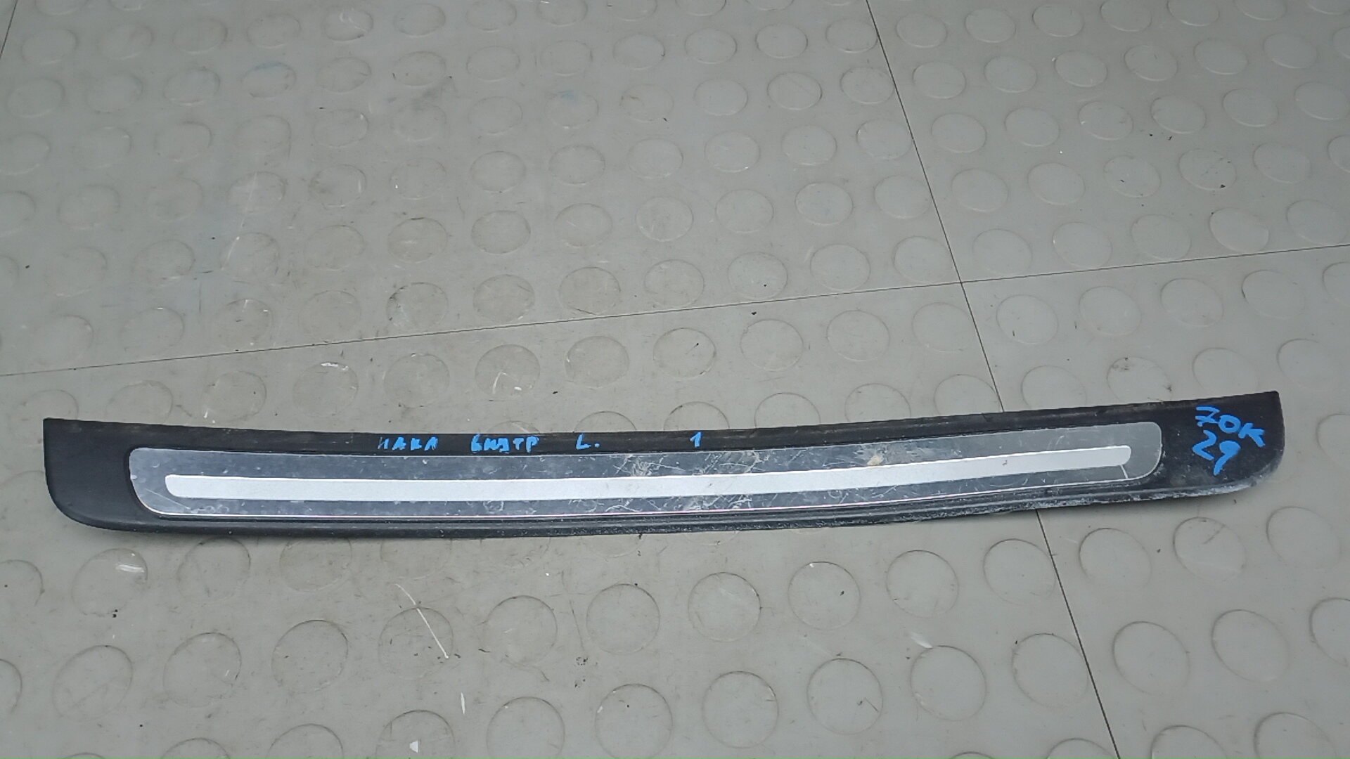 Накладка порога внутренняя левая AUDI A5 1