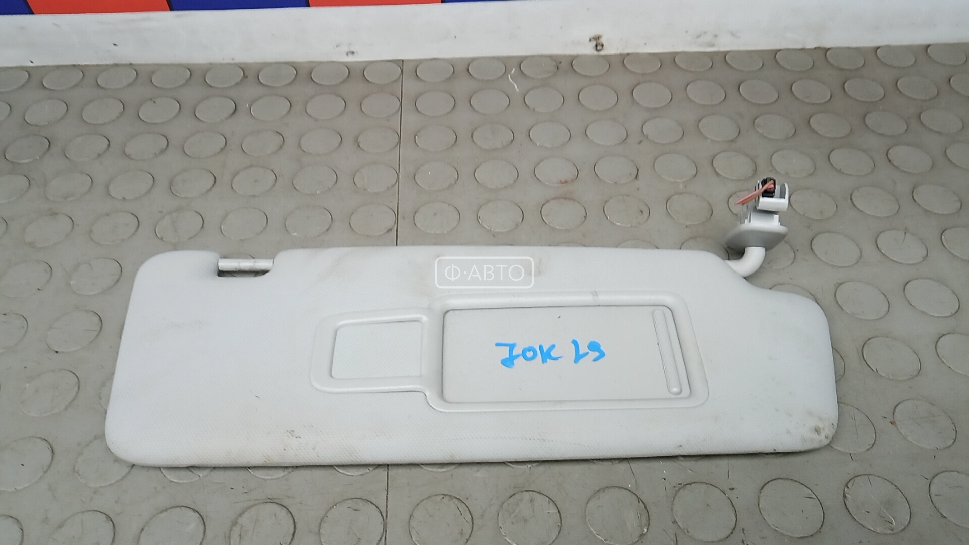 Солнцезащитный козырек