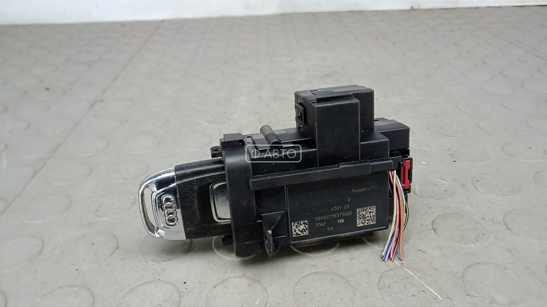 Замок зажигания