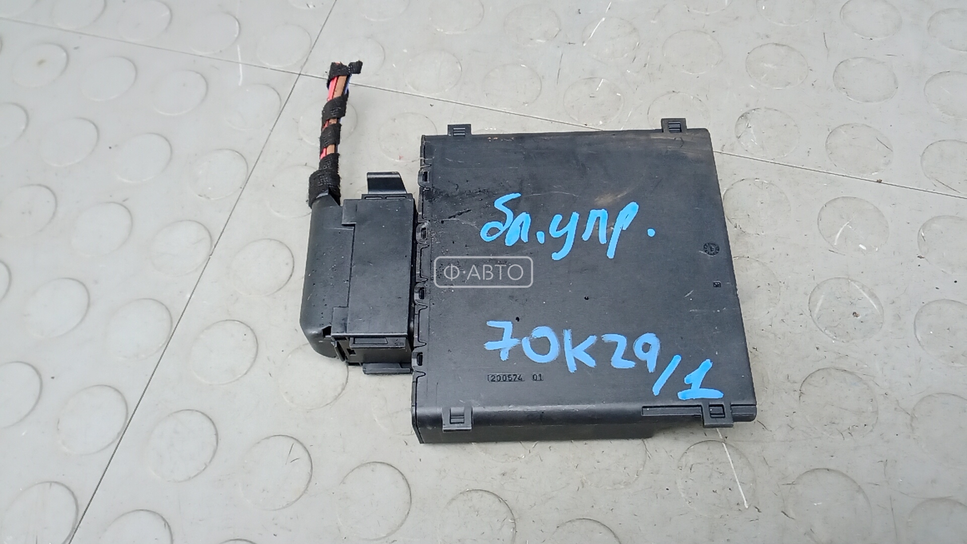 Блок управления