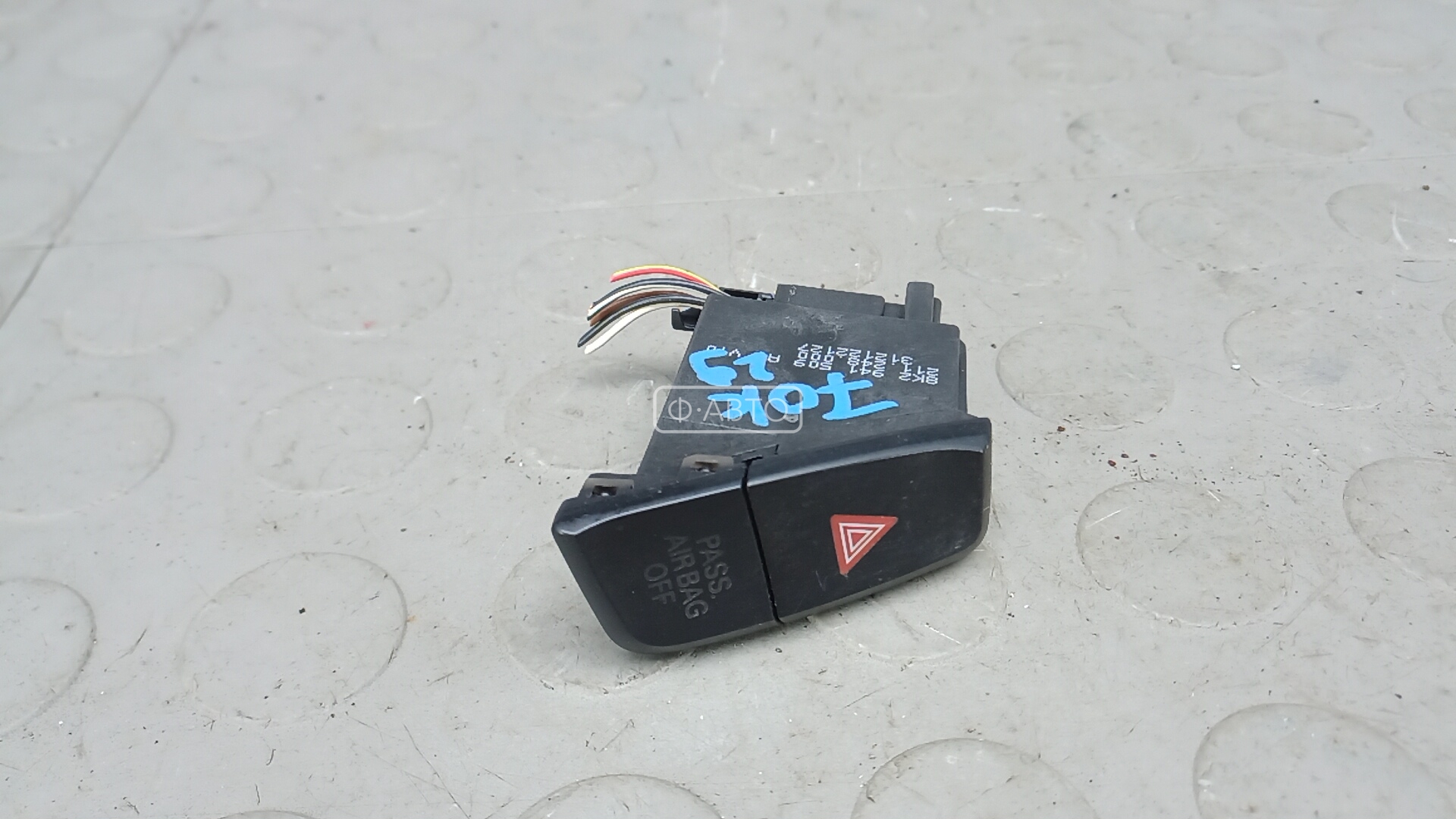 Кнопка аварийки