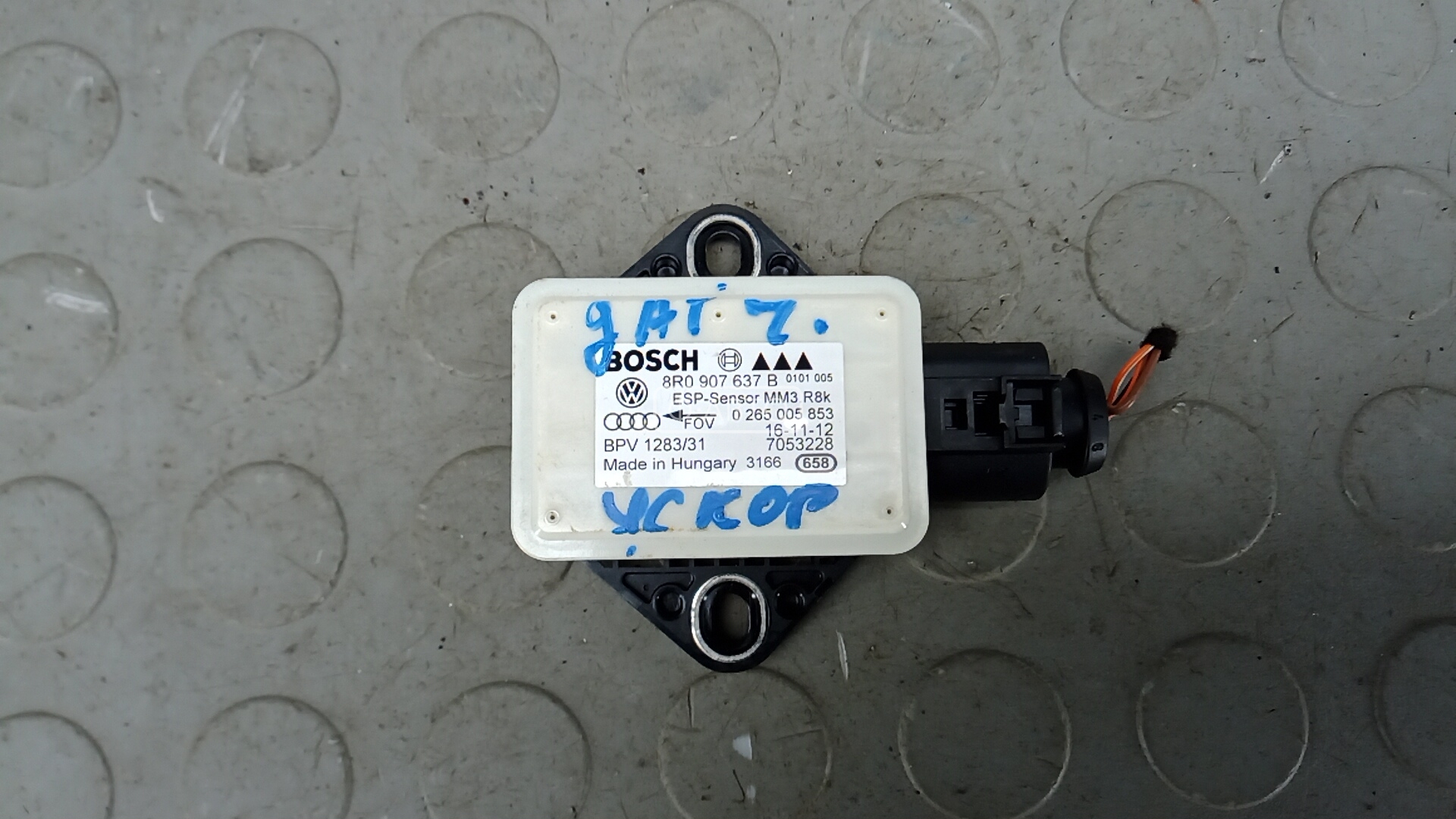 Датчик ускорения