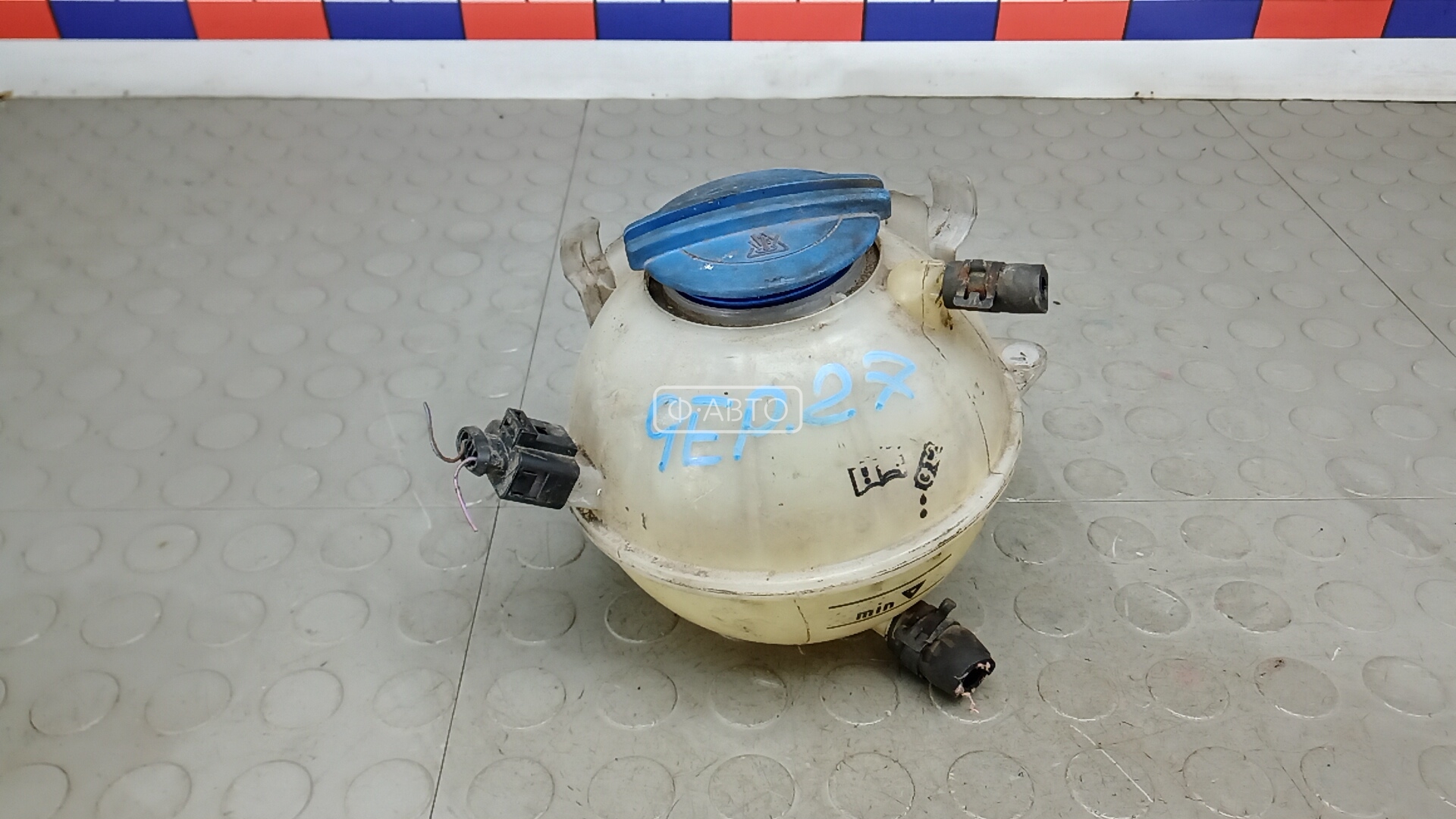 Бачок расширительный