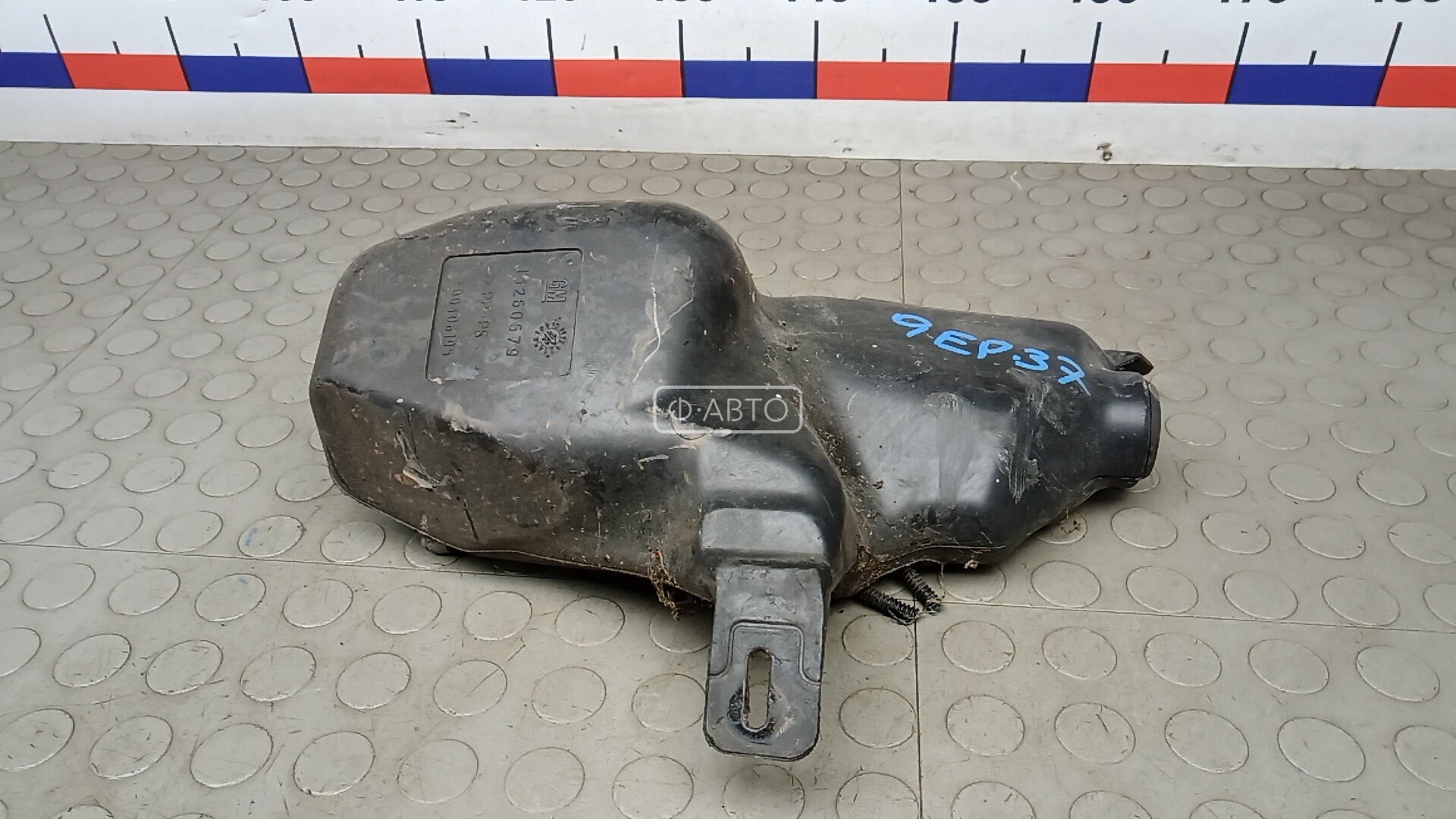 Бачок омывателя