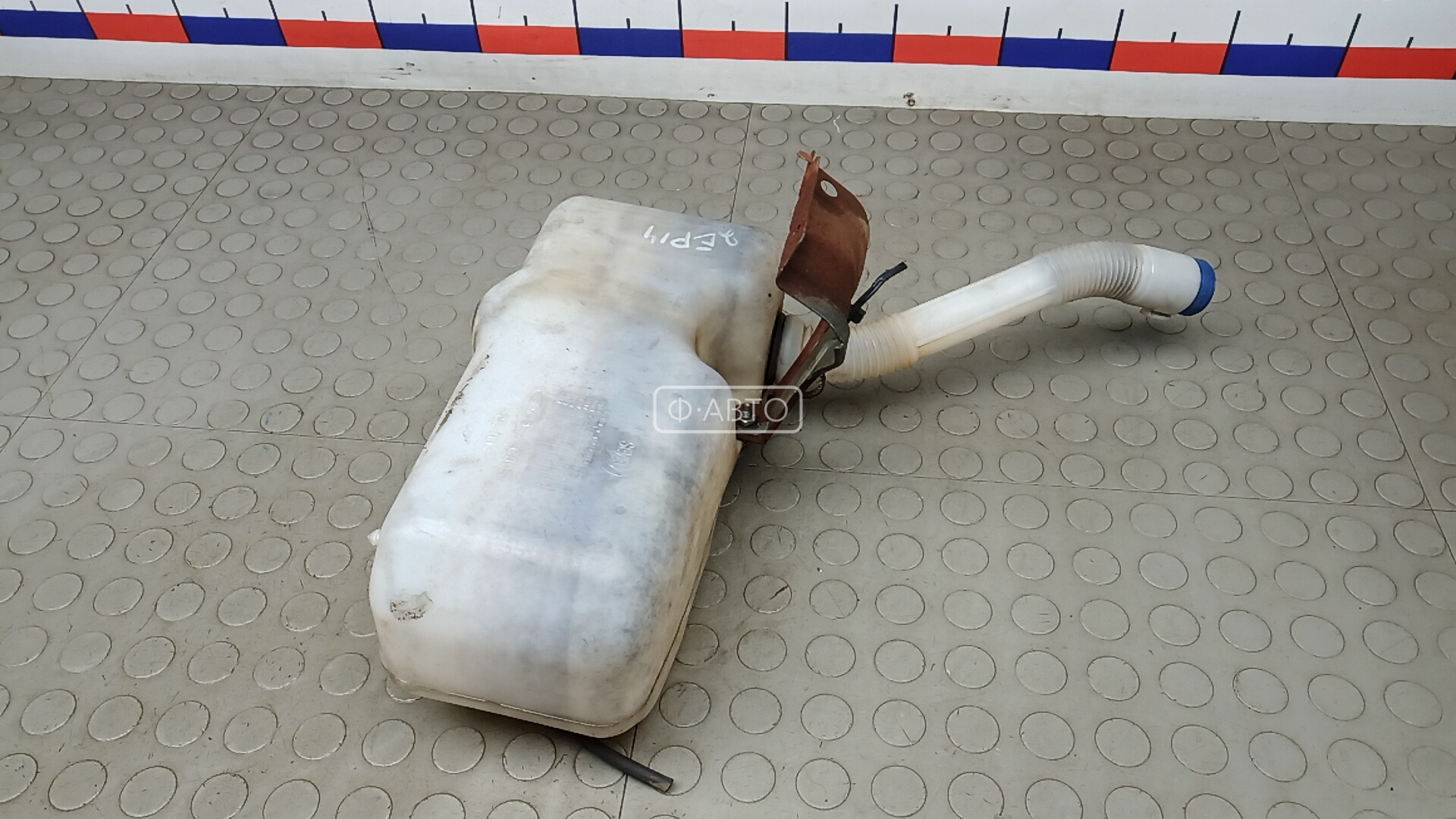 Бачок омывателя