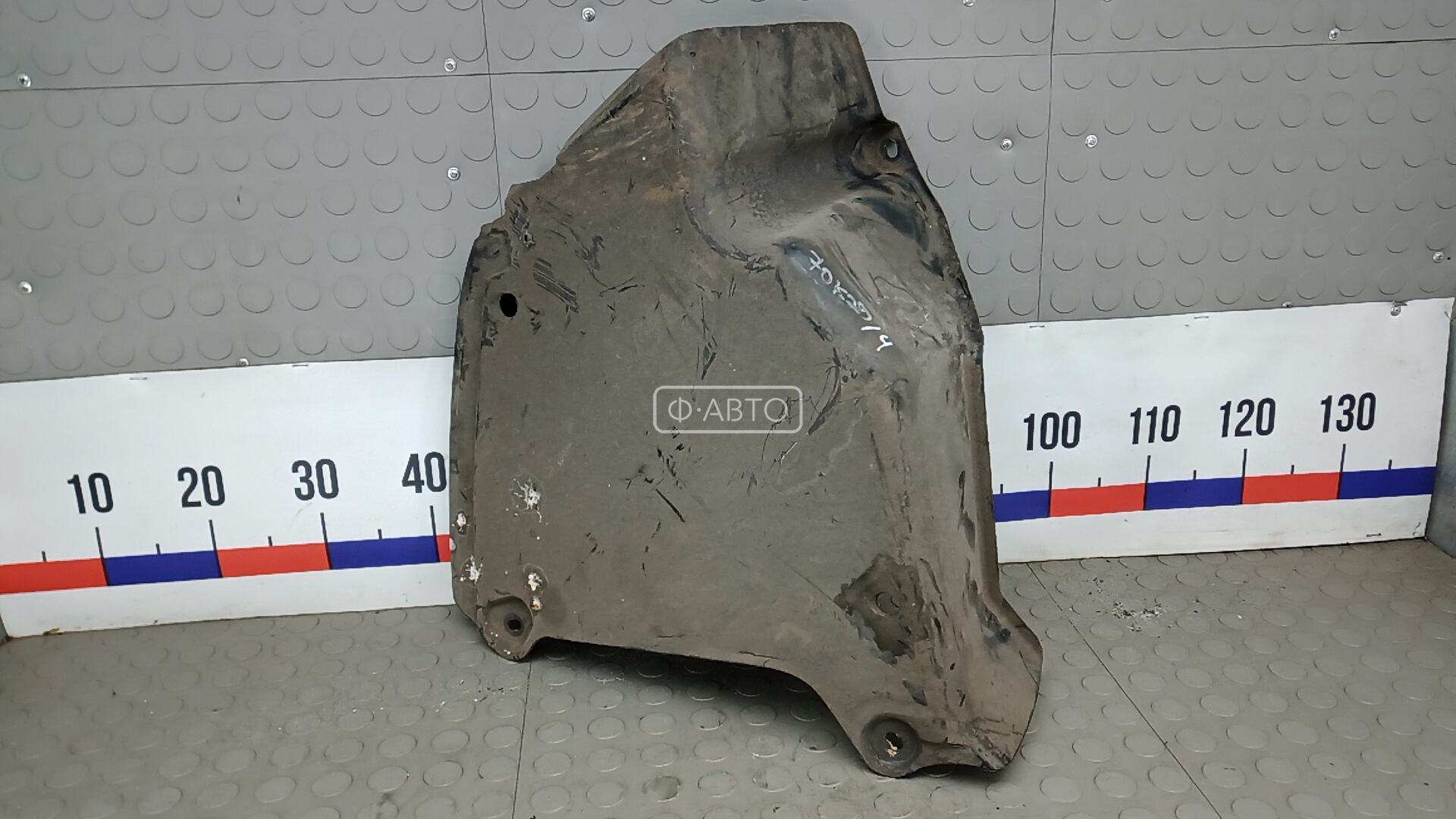 Защита днища кузова