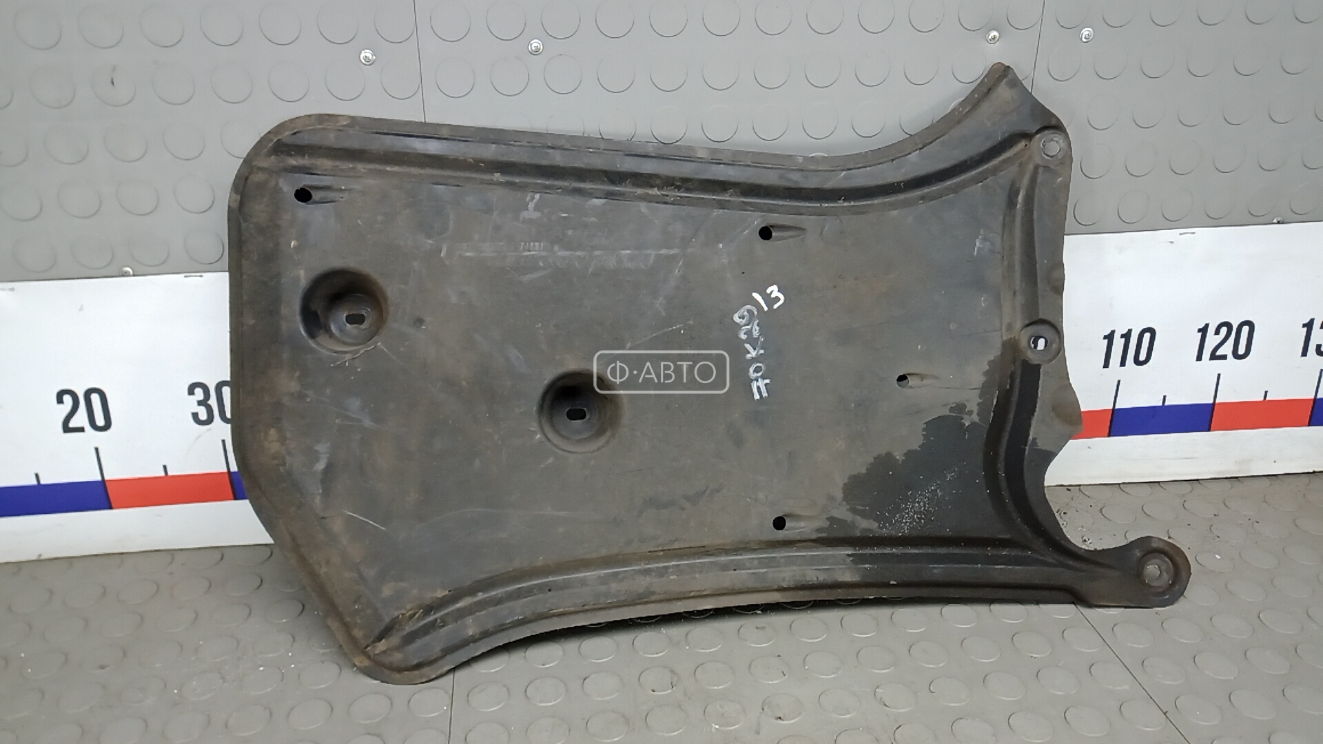 Защита днища кузова