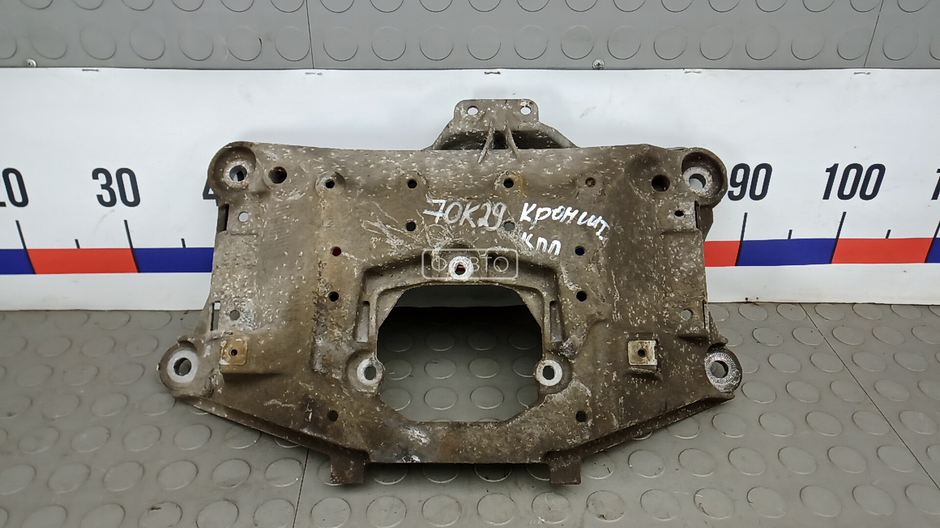 Кронштейн КПП опорный