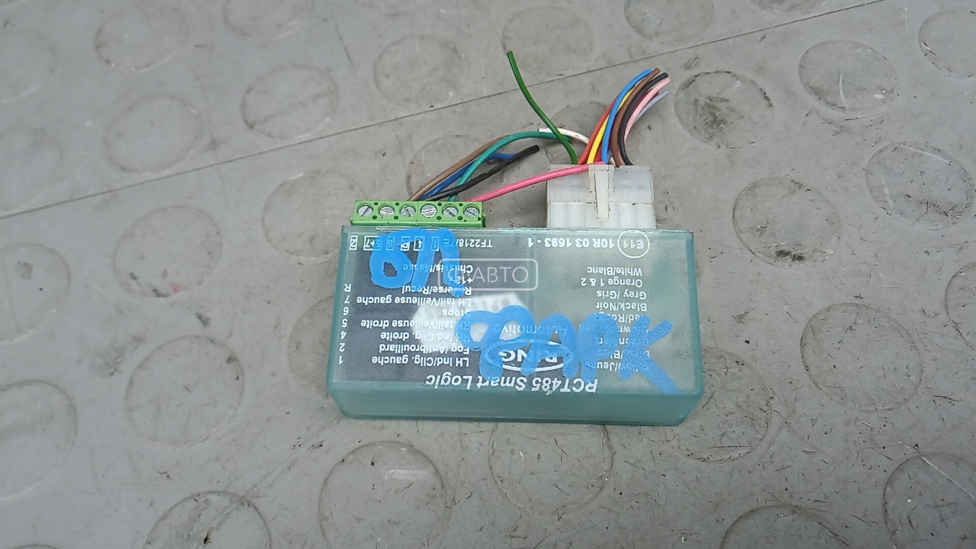 Блок согласования фаркопа