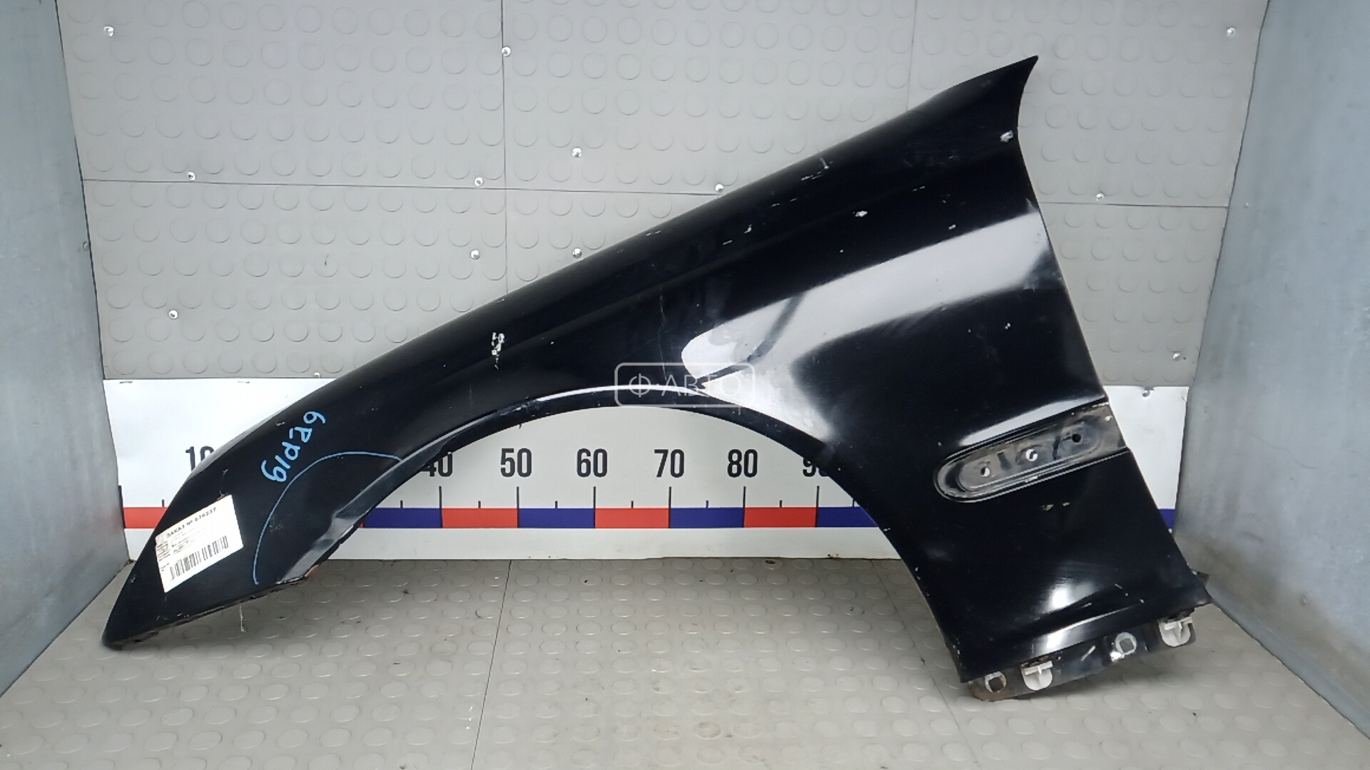 Крыло переднее левое