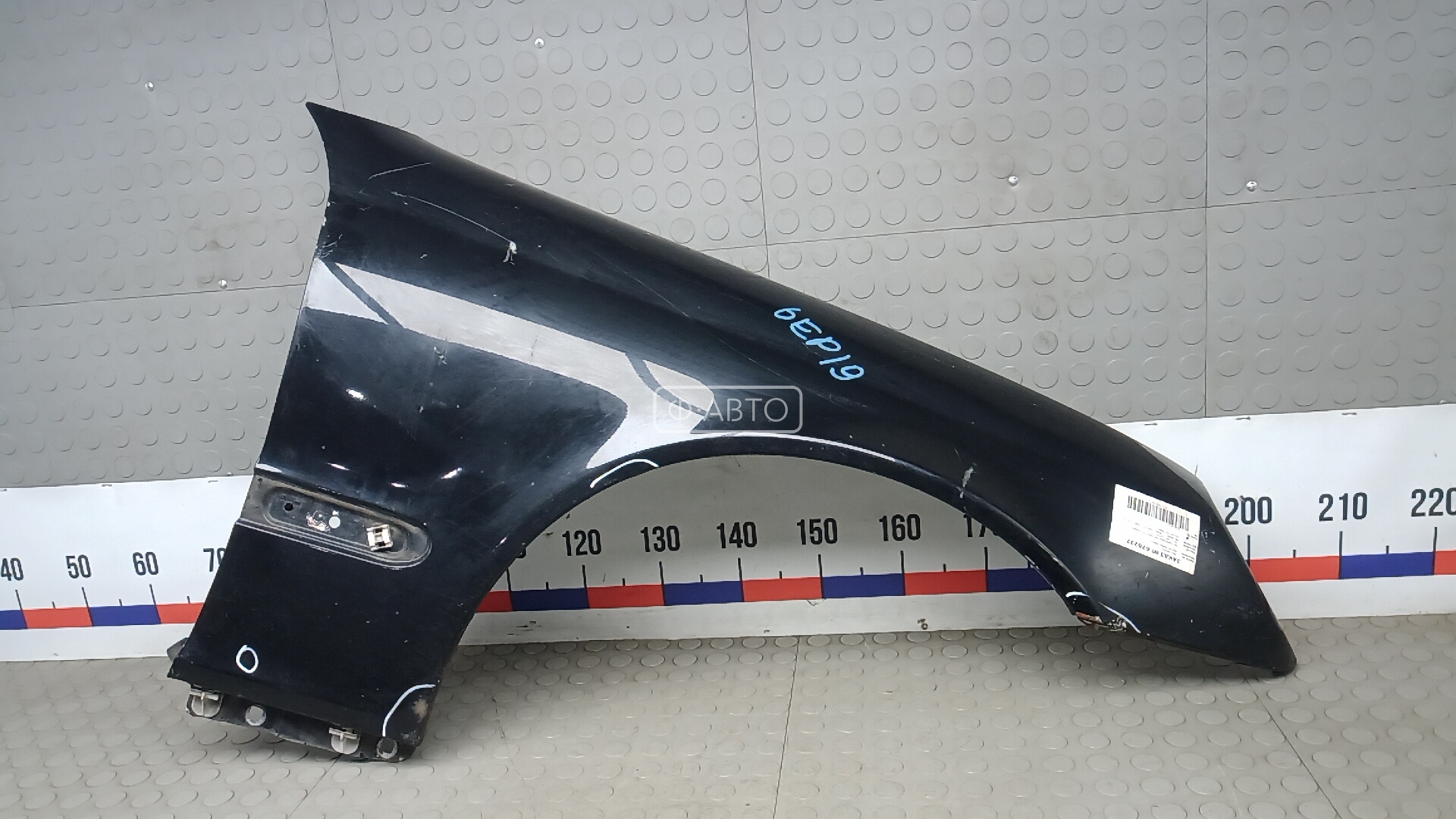 Крыло переднее правое