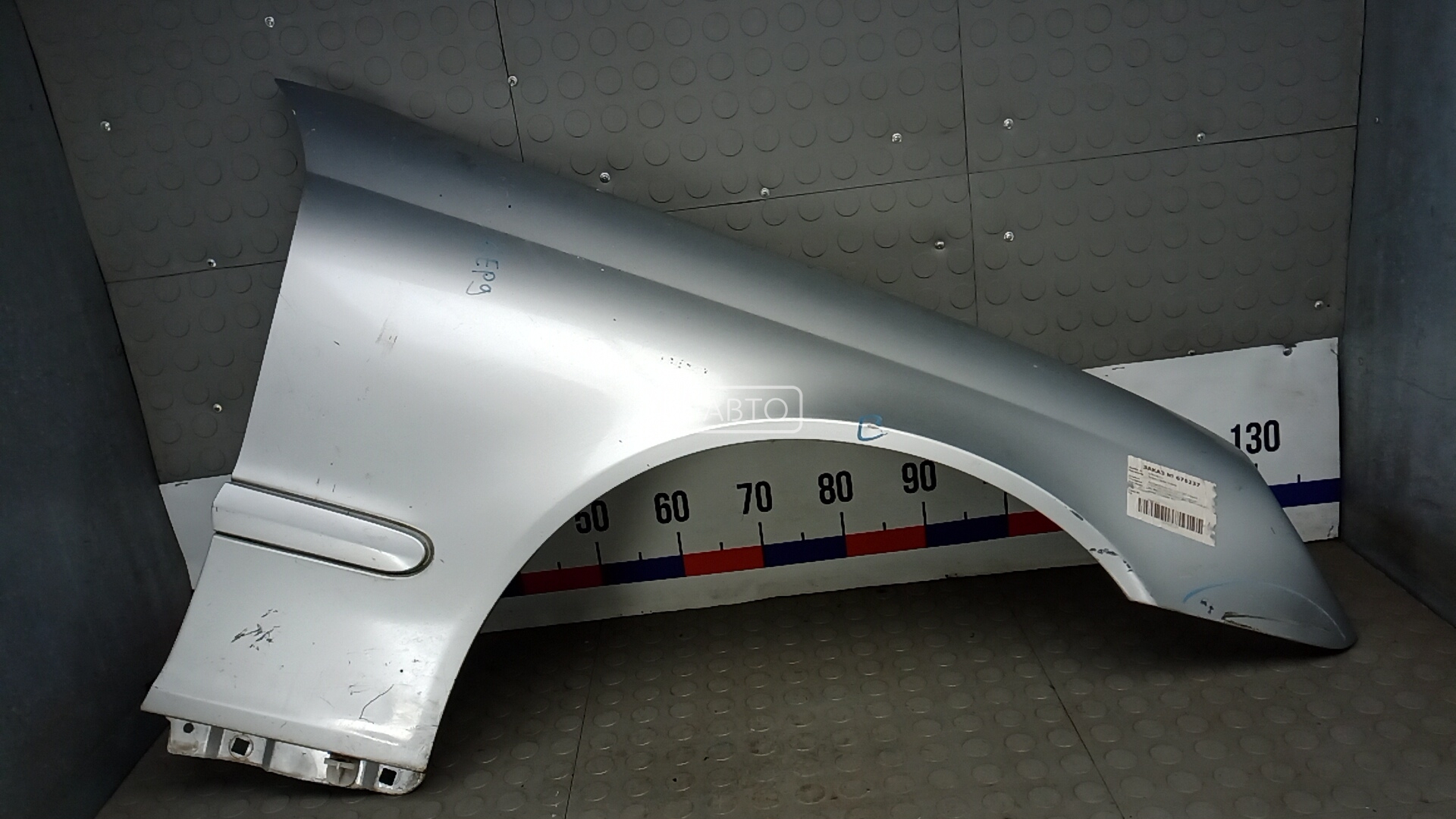 Крыло переднее правое