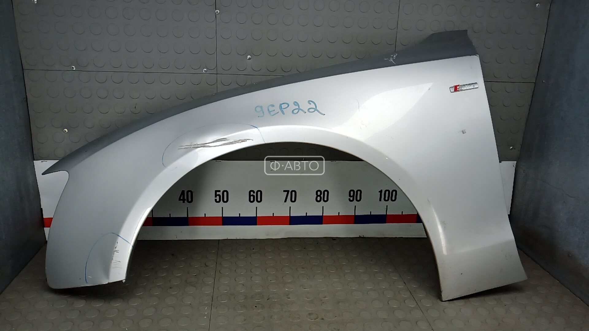 Крыло переднее левое