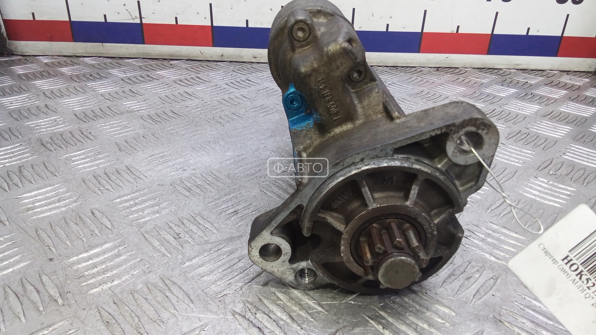 Стартер дизельный