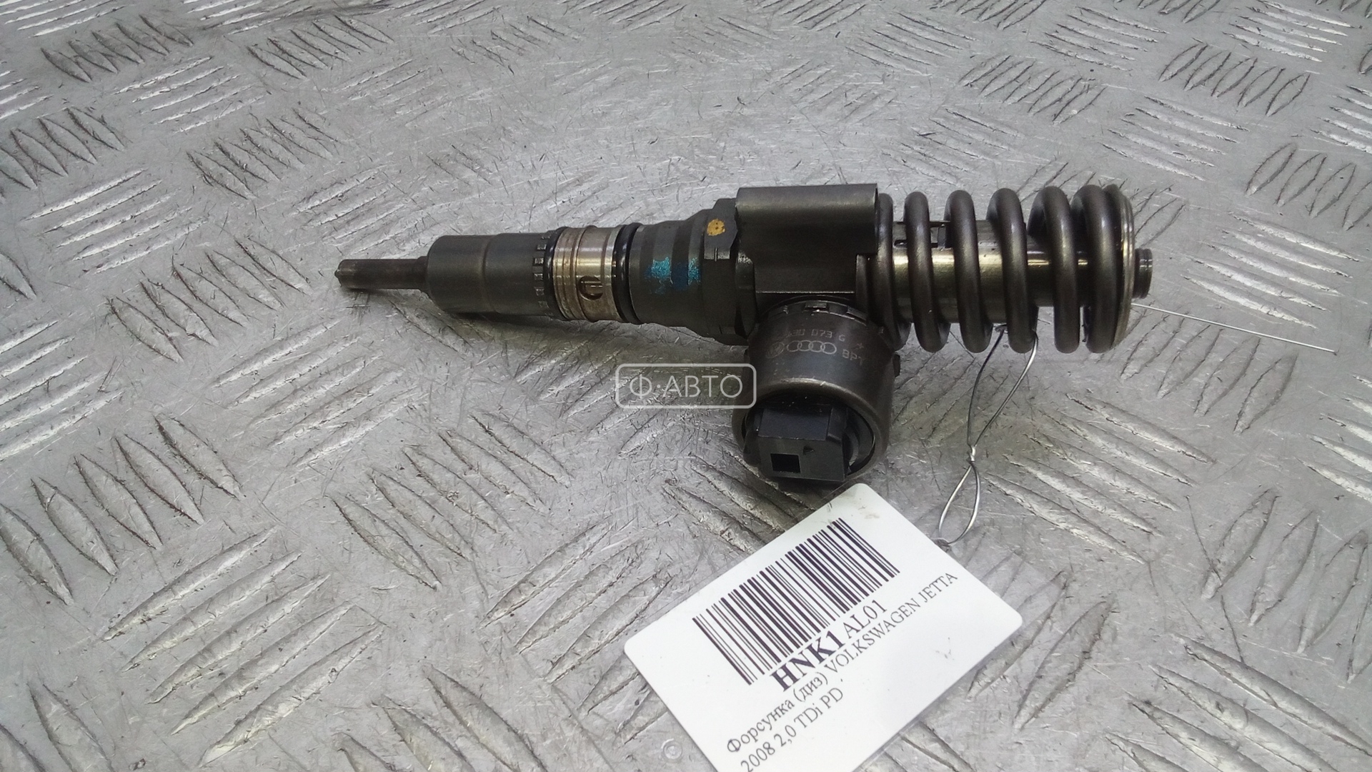 Форсунка дизельная