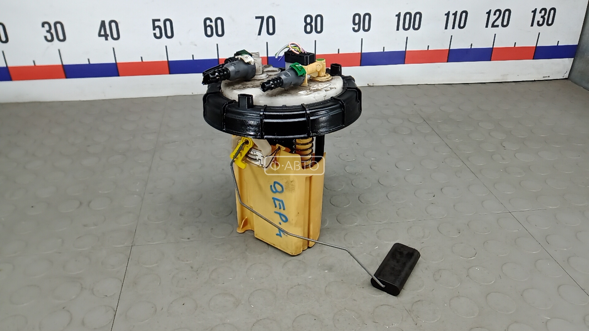 Датчик уровня топлива