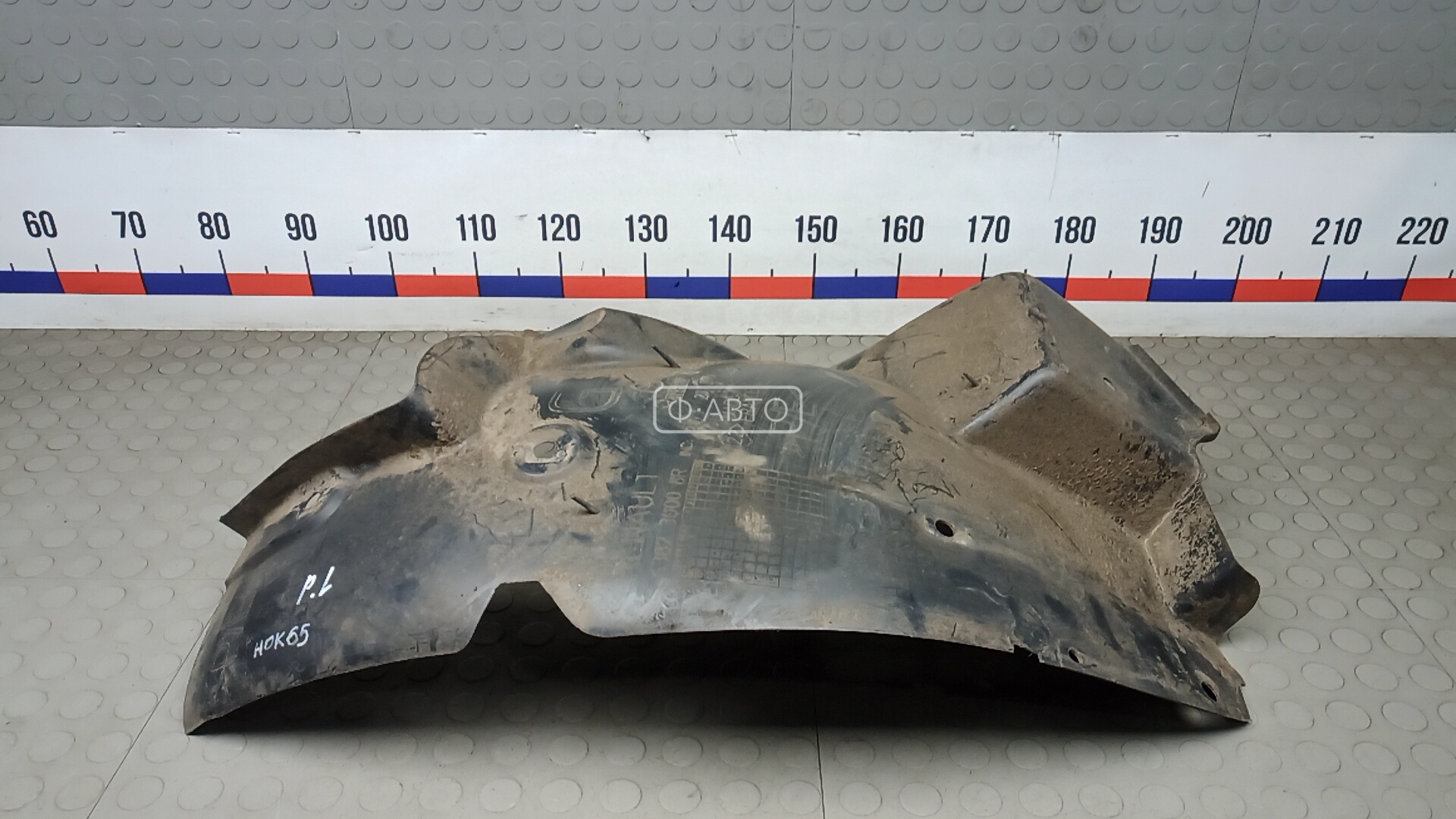 Защита арок (защита крыла, подкрылок) передняя левая