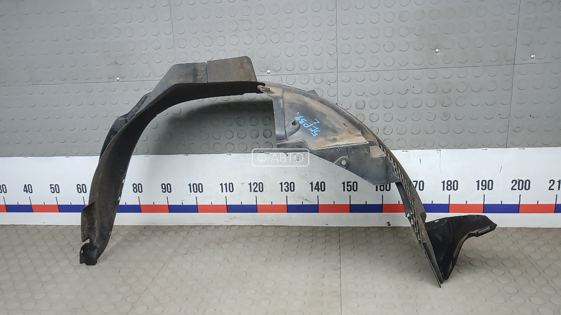 Защита арок (защита крыла, подкрылок) передняя левая