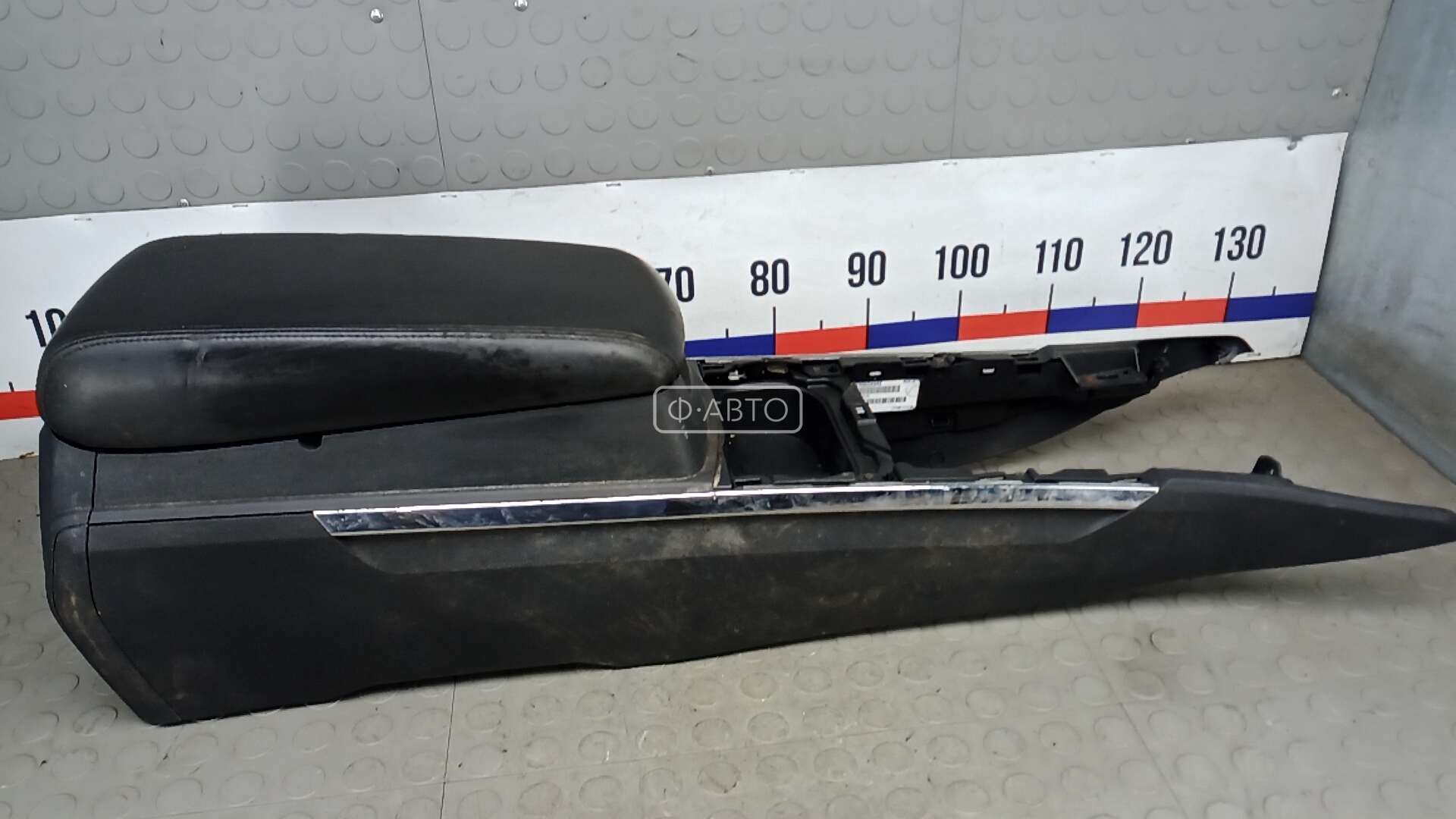 Подлокотник центральный