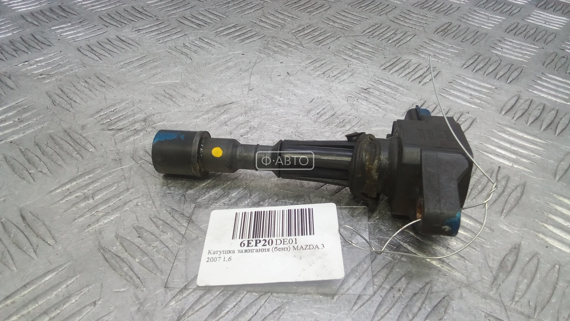 Катушка зажигания бензиновая