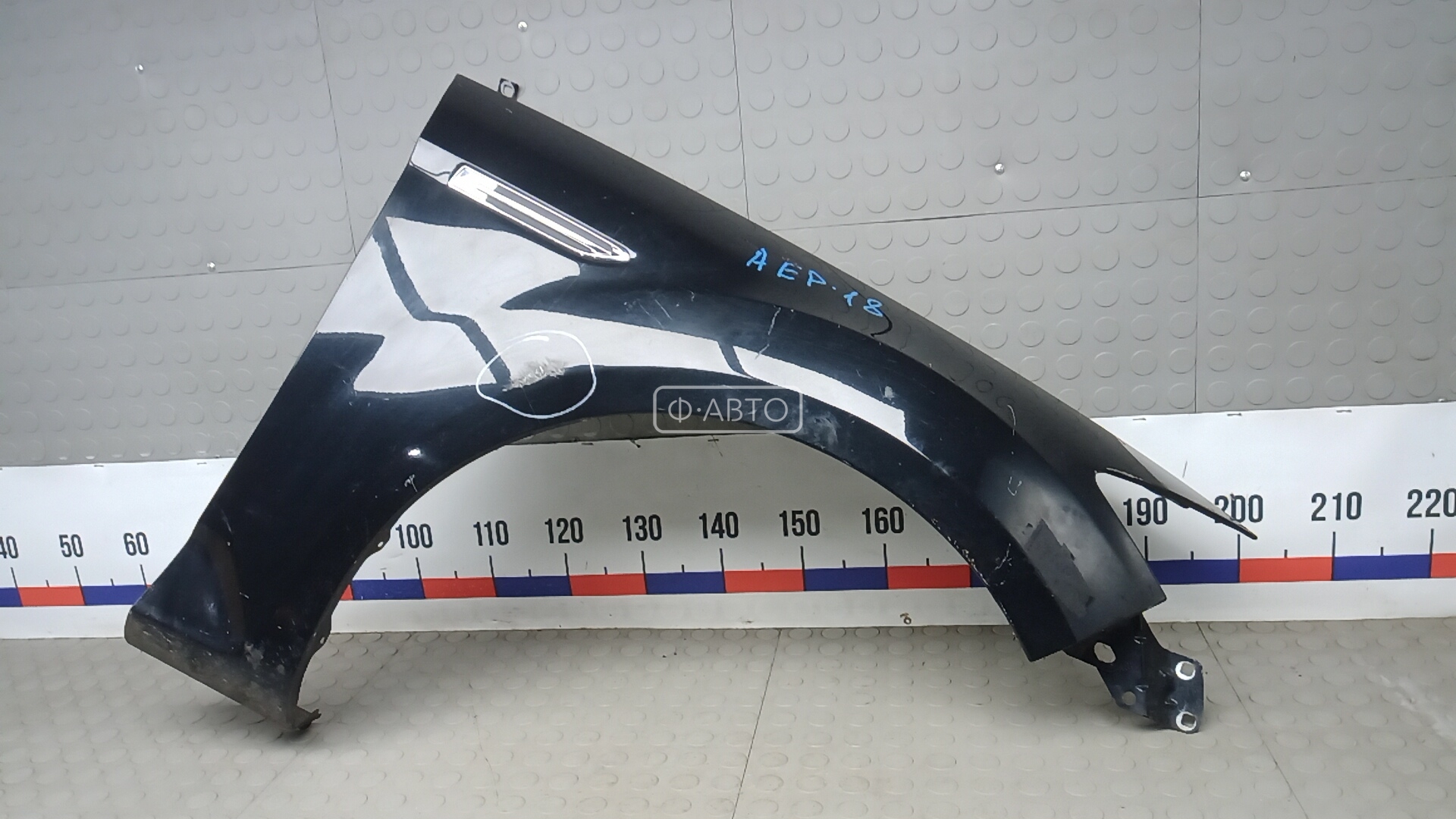 Крыло переднее правое