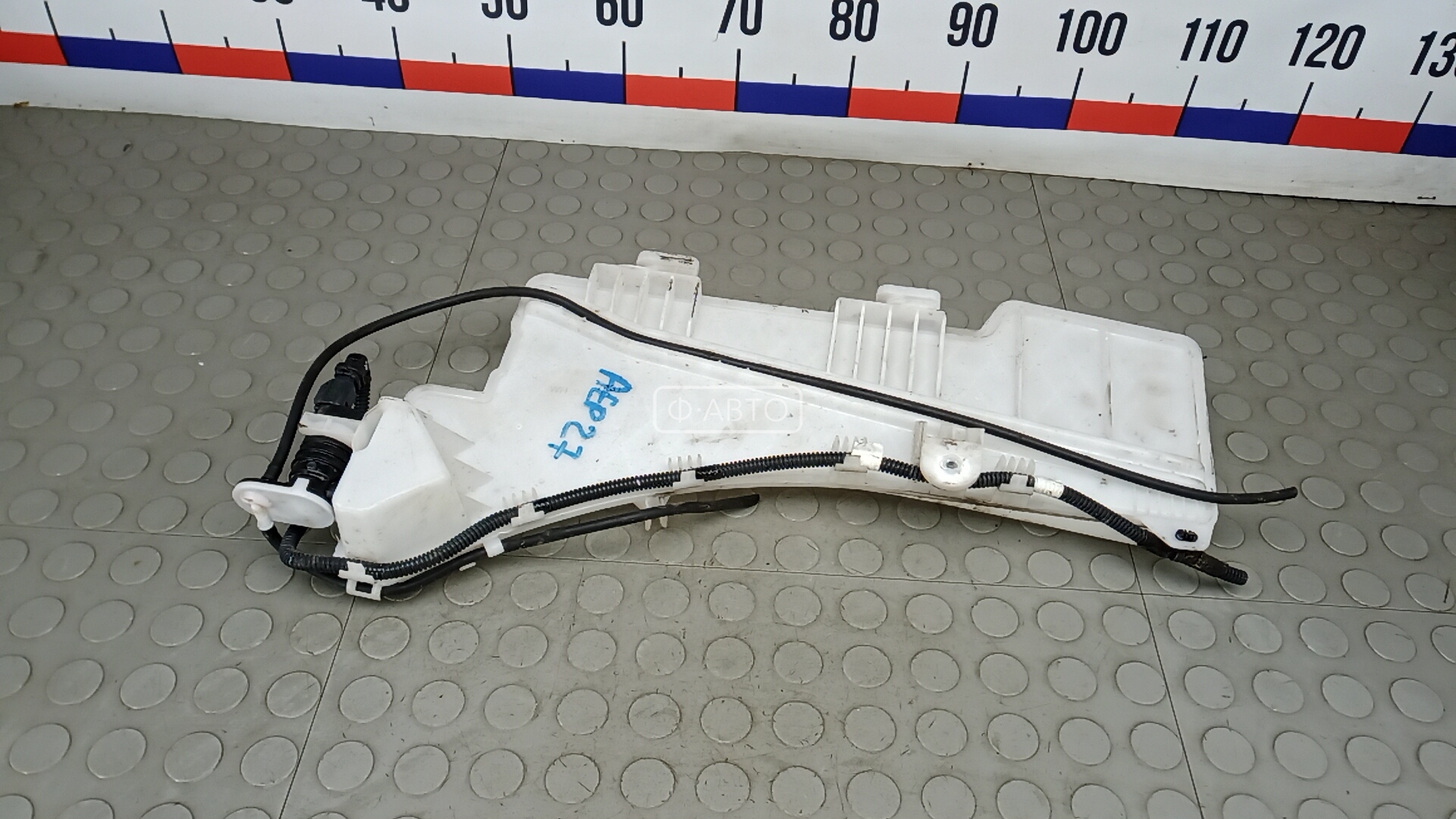 Бачок омывателя