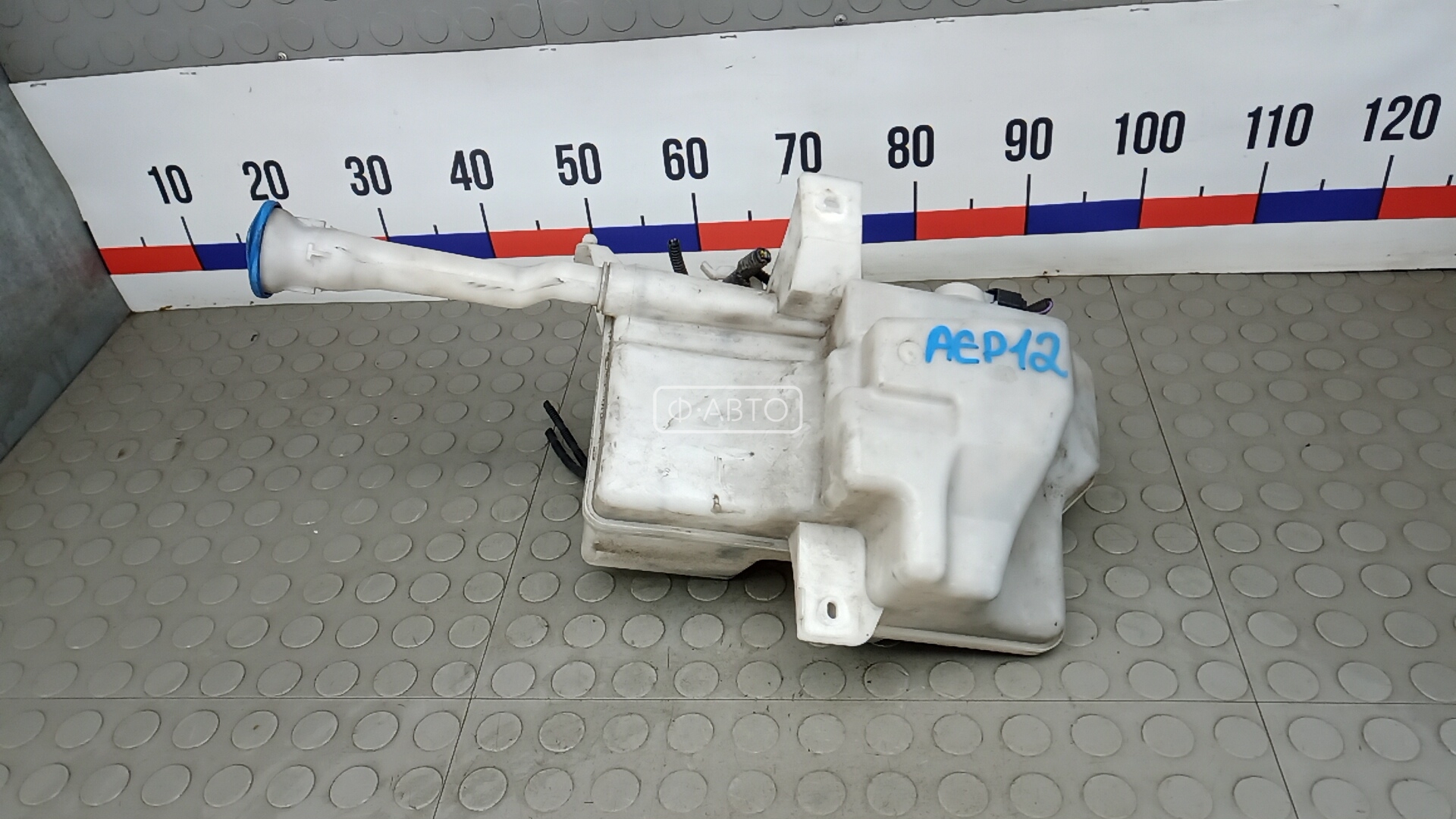 Бачок омывателя