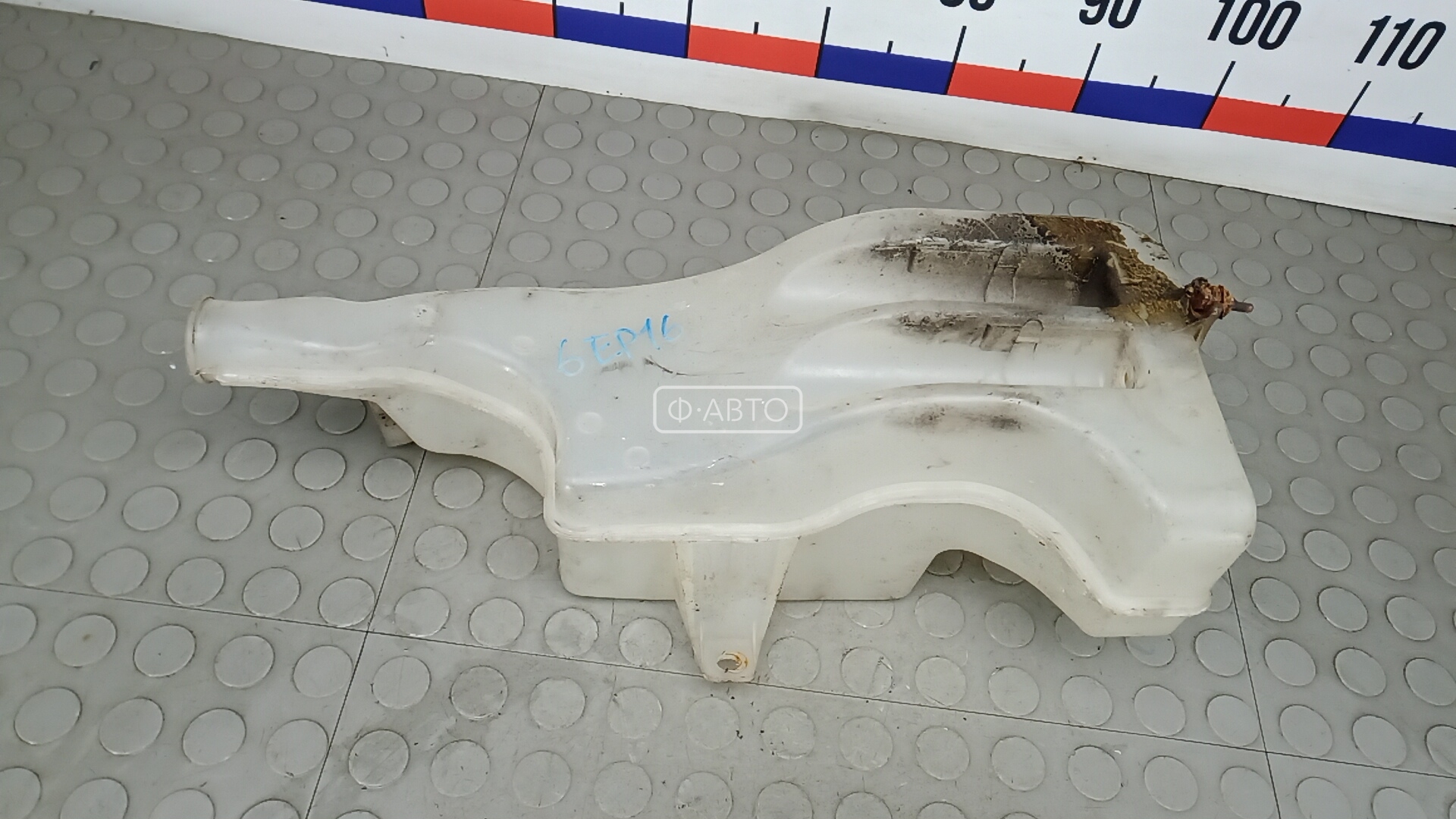 Бачок омывателя