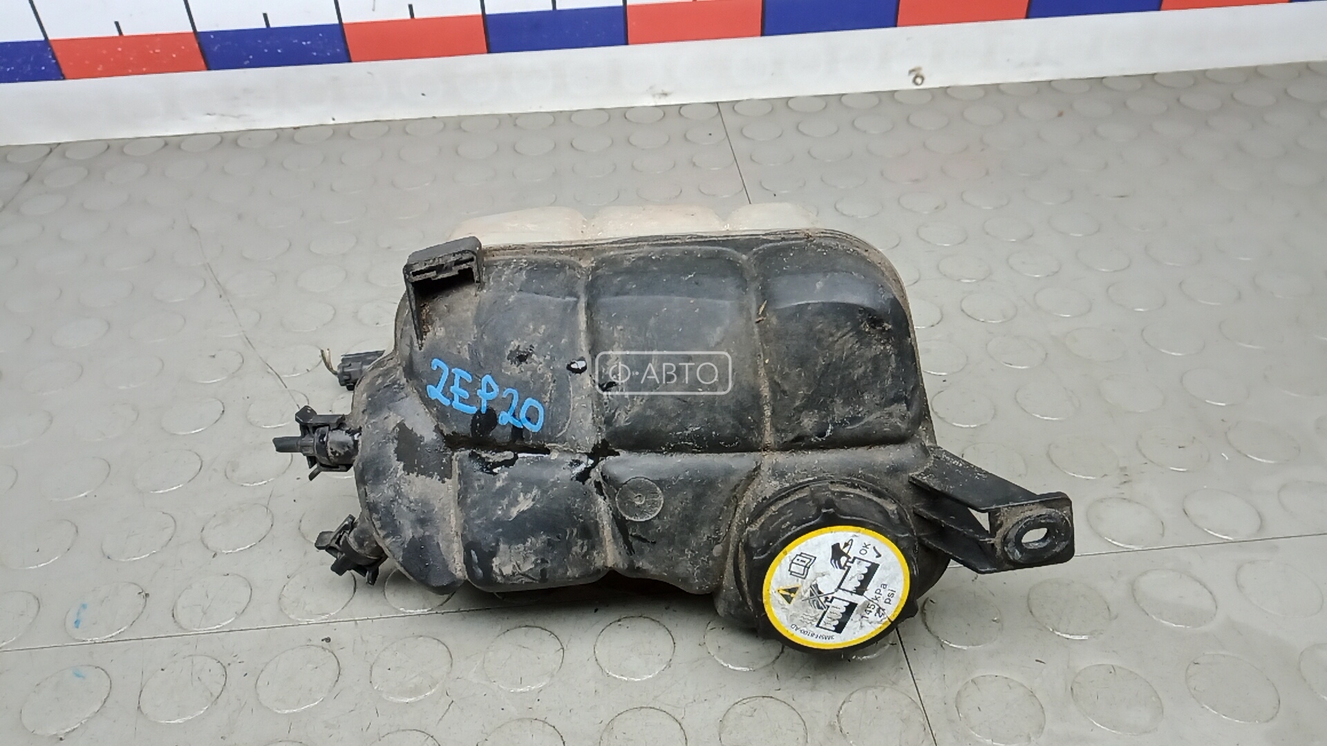 Бачок расширительный