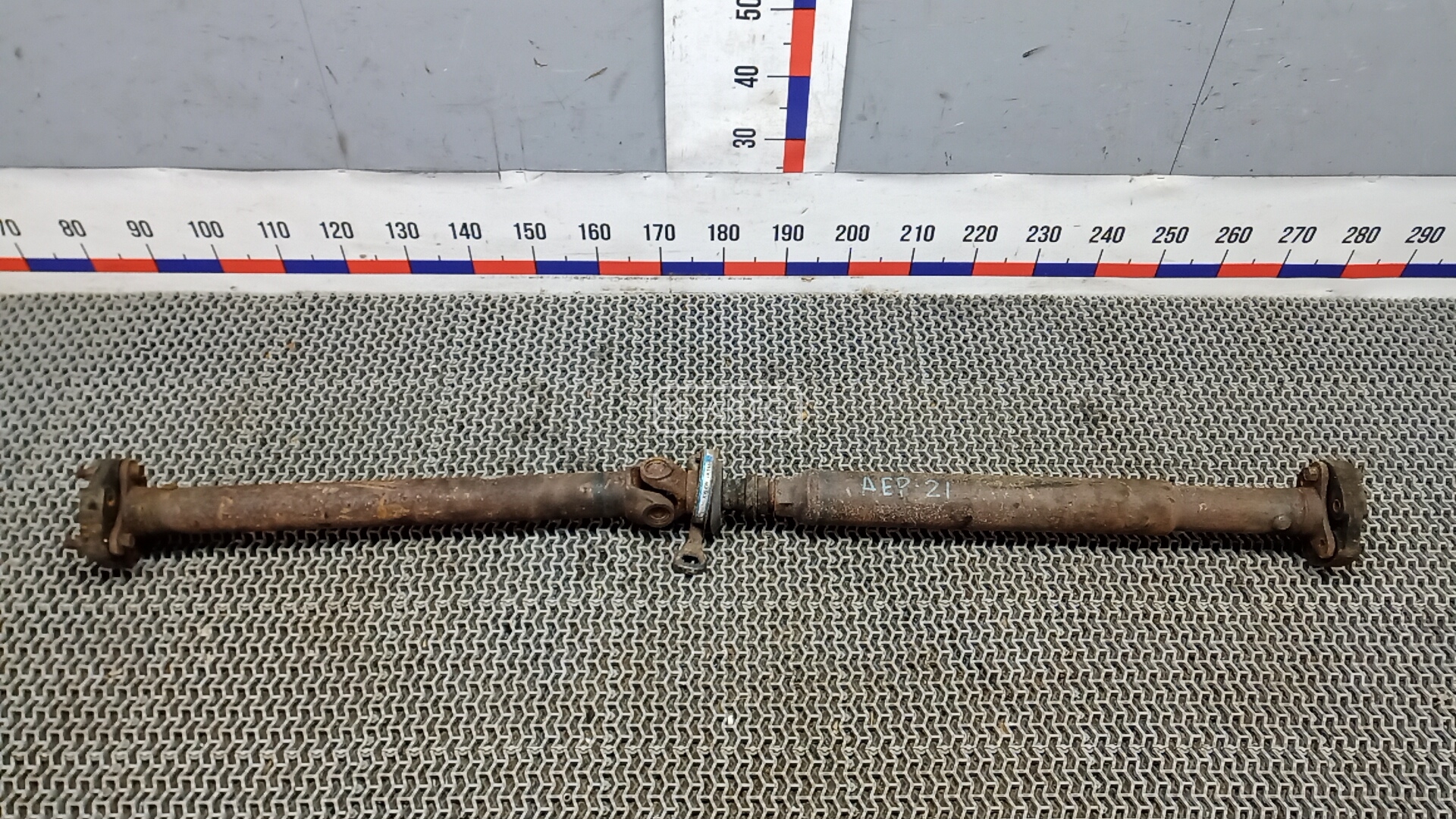 Карданный вал