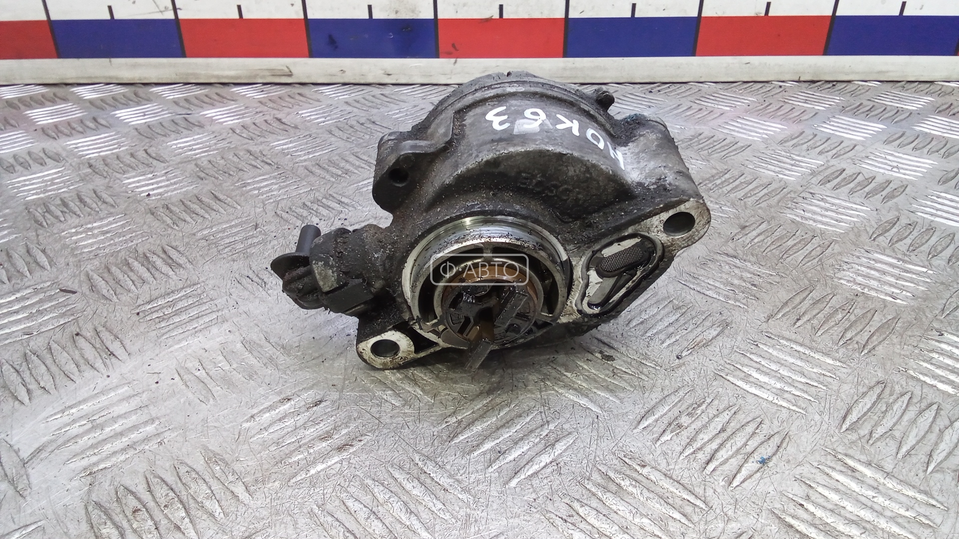 Насос вакуумный