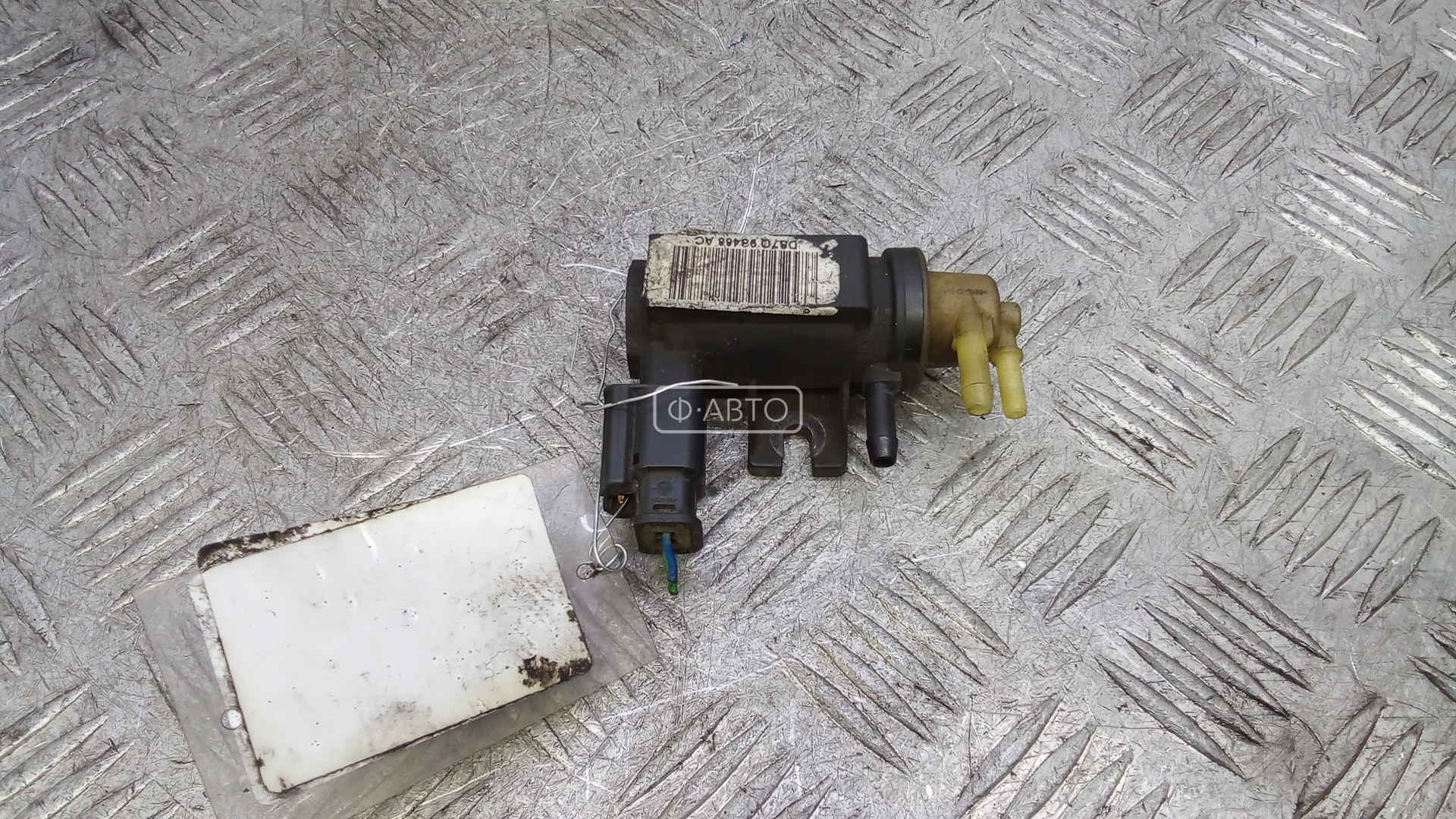 Клапан управления турбиной (Актуатор)