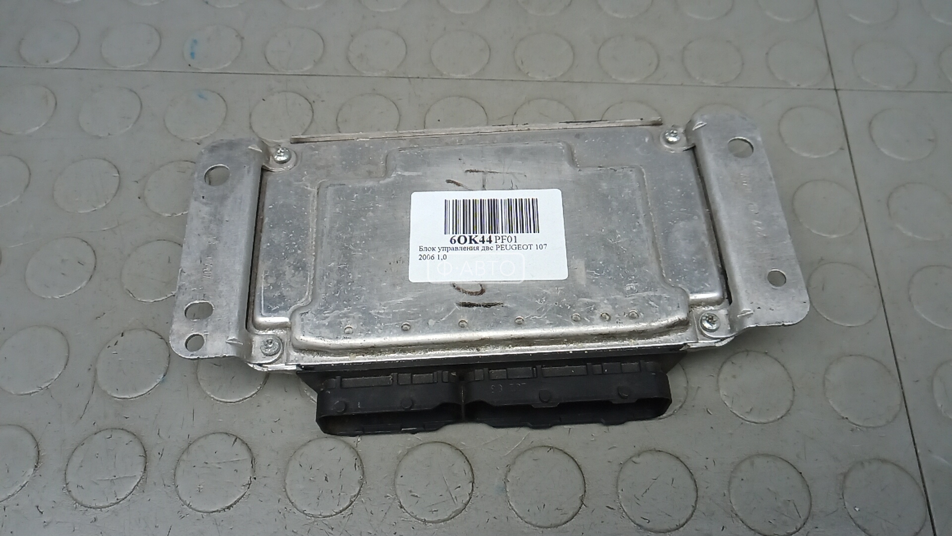 Блок управления двс