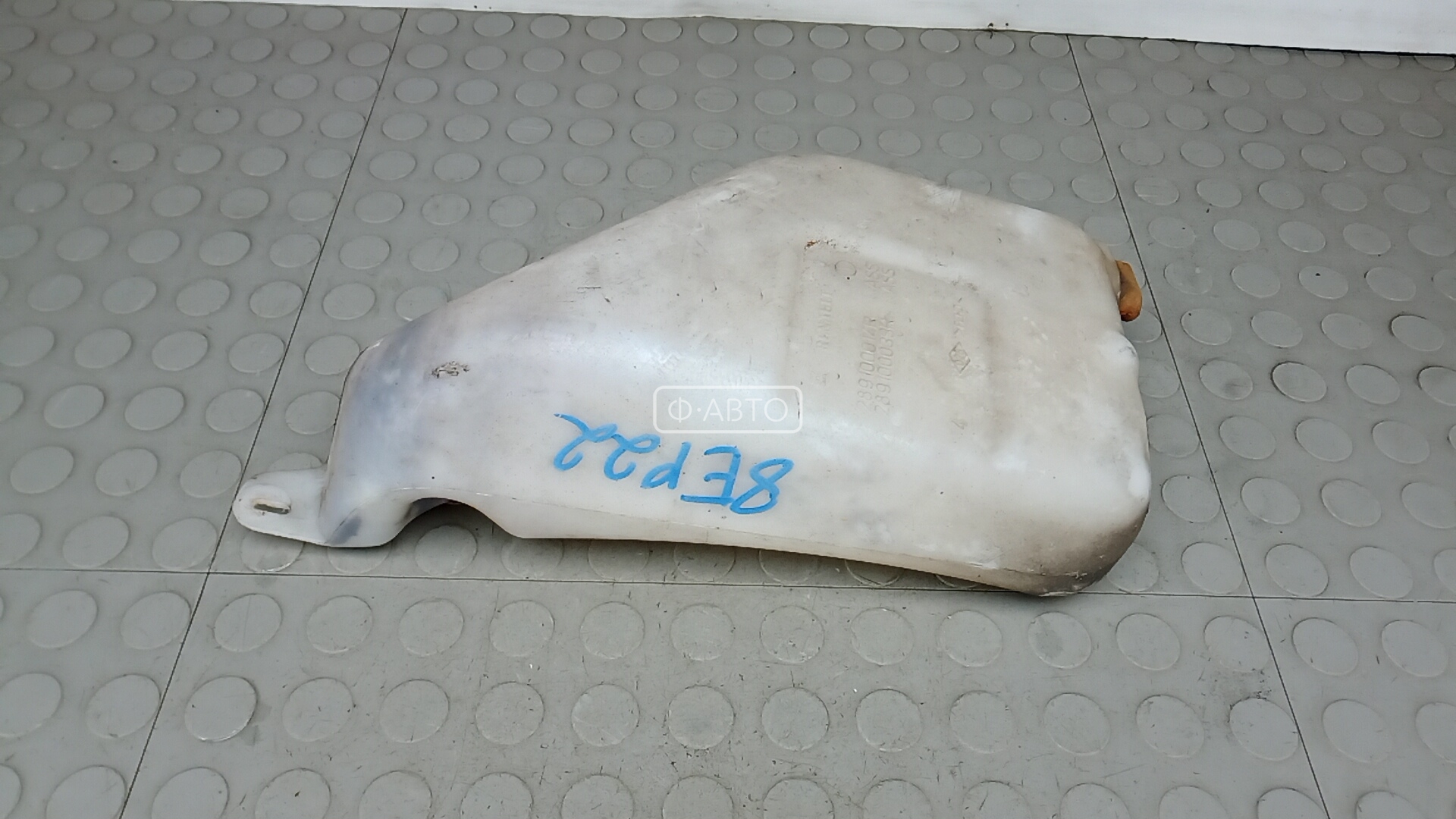 Бачок омывателя