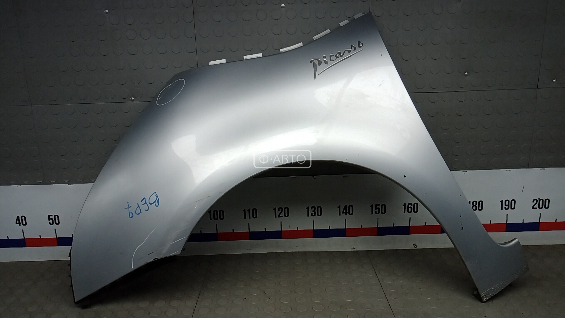 Крыло переднее левое