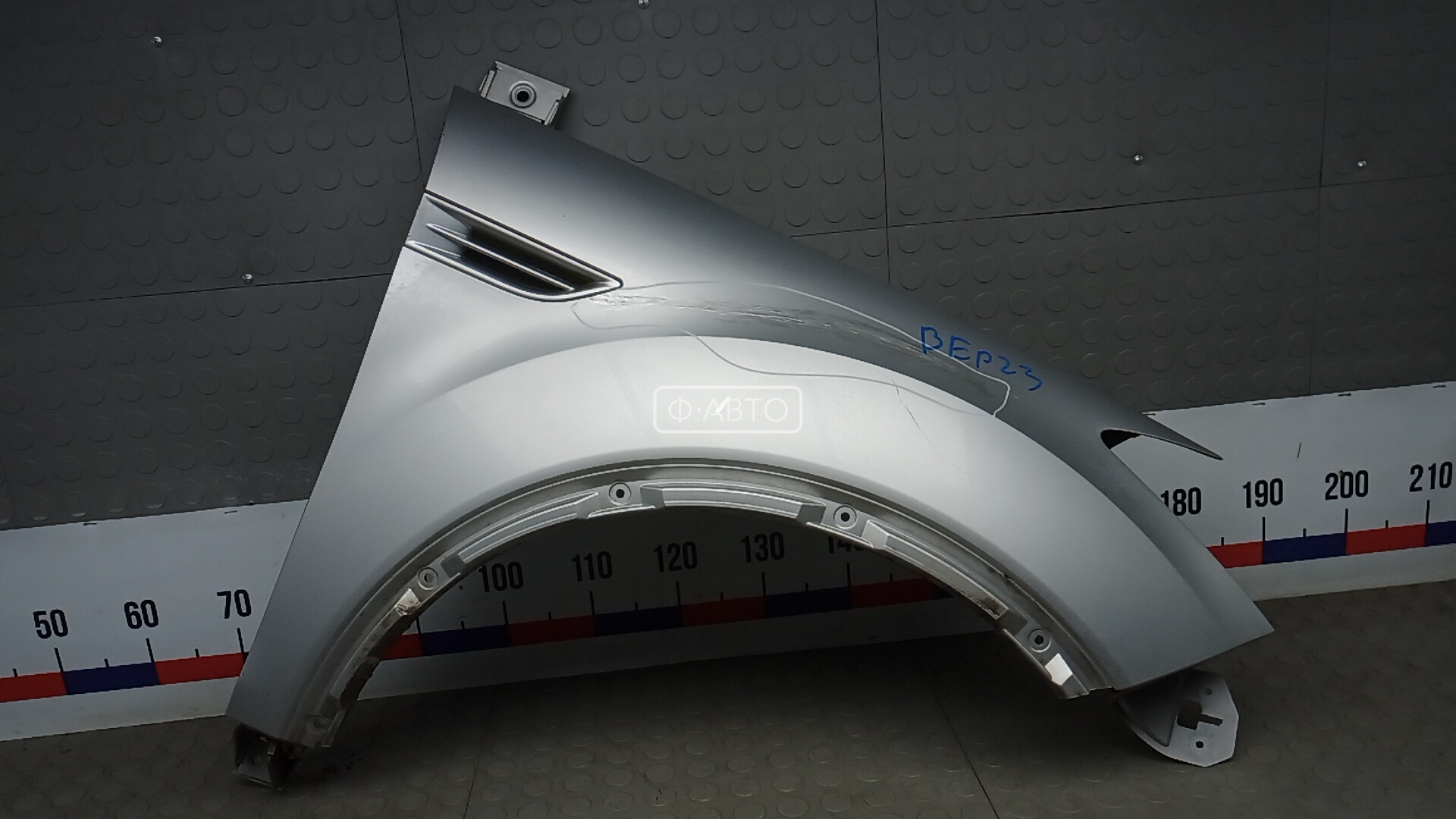 Крыло переднее правое