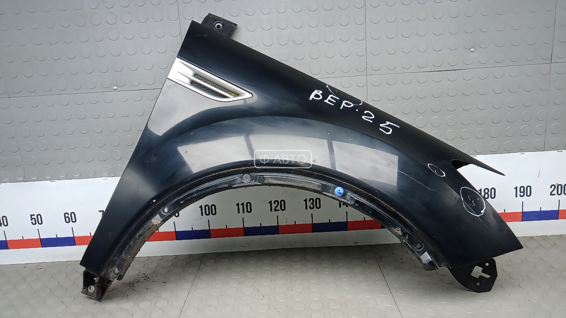 Крыло переднее правое