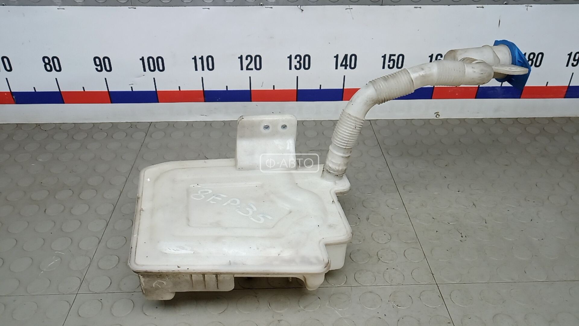 Бачок омывателя