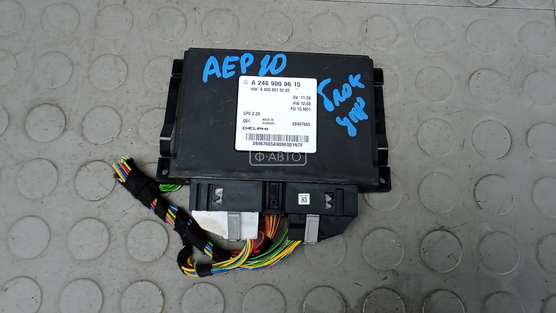 Блок управления