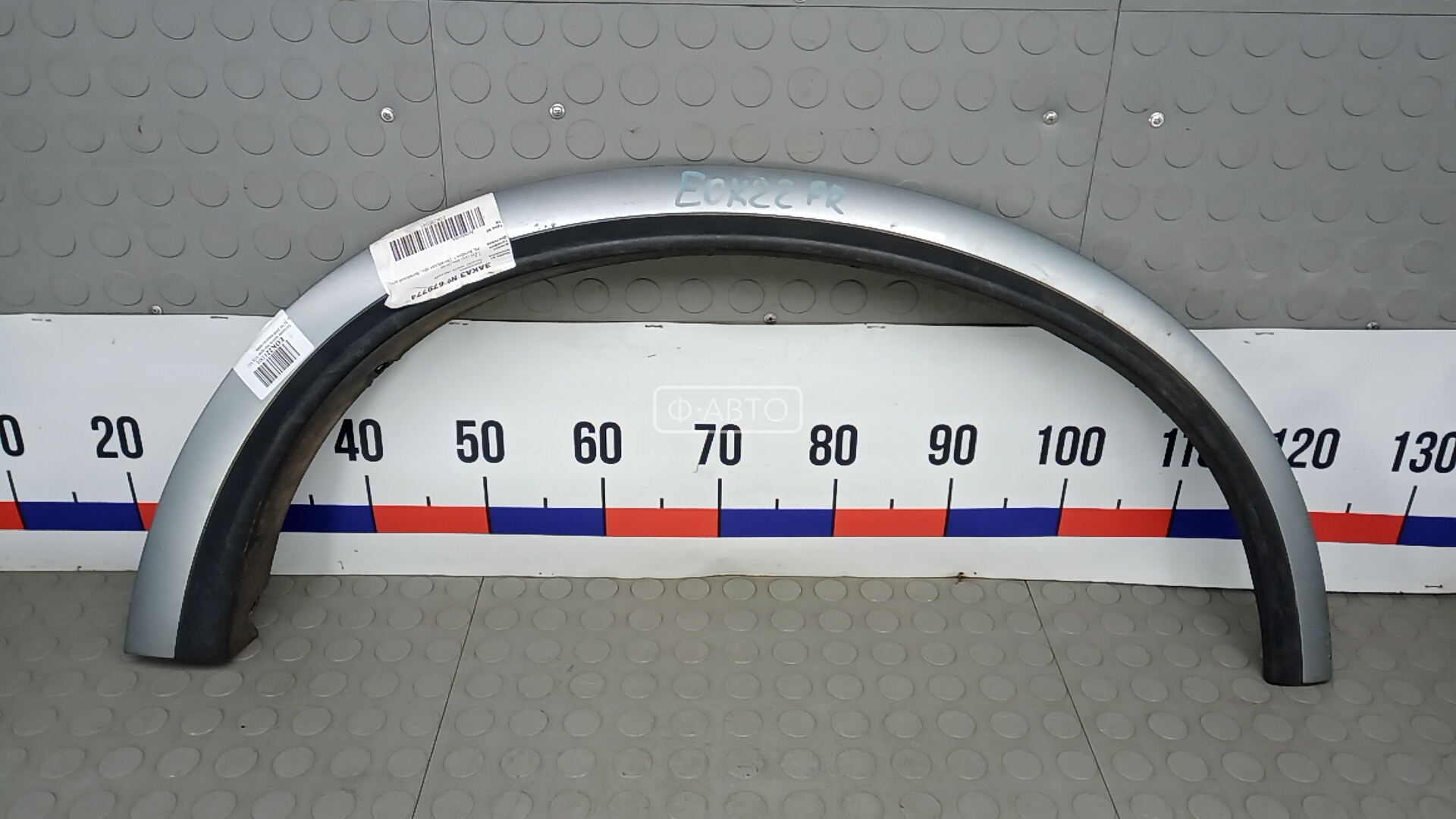Молдинг крыла переднего правого